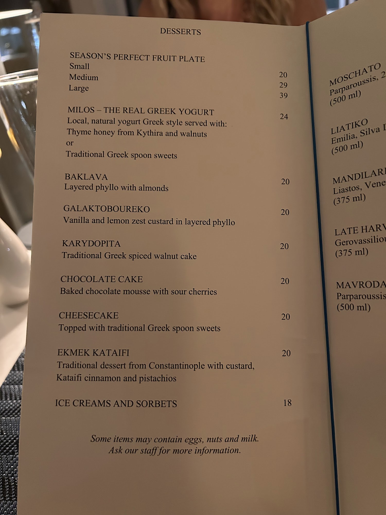MILOS Menu