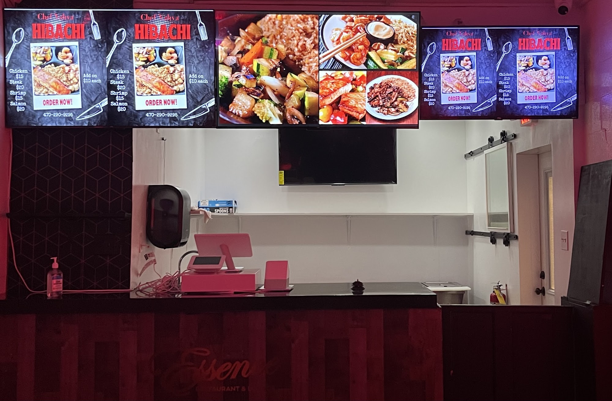 Essence Restaurant & Lounge Menu