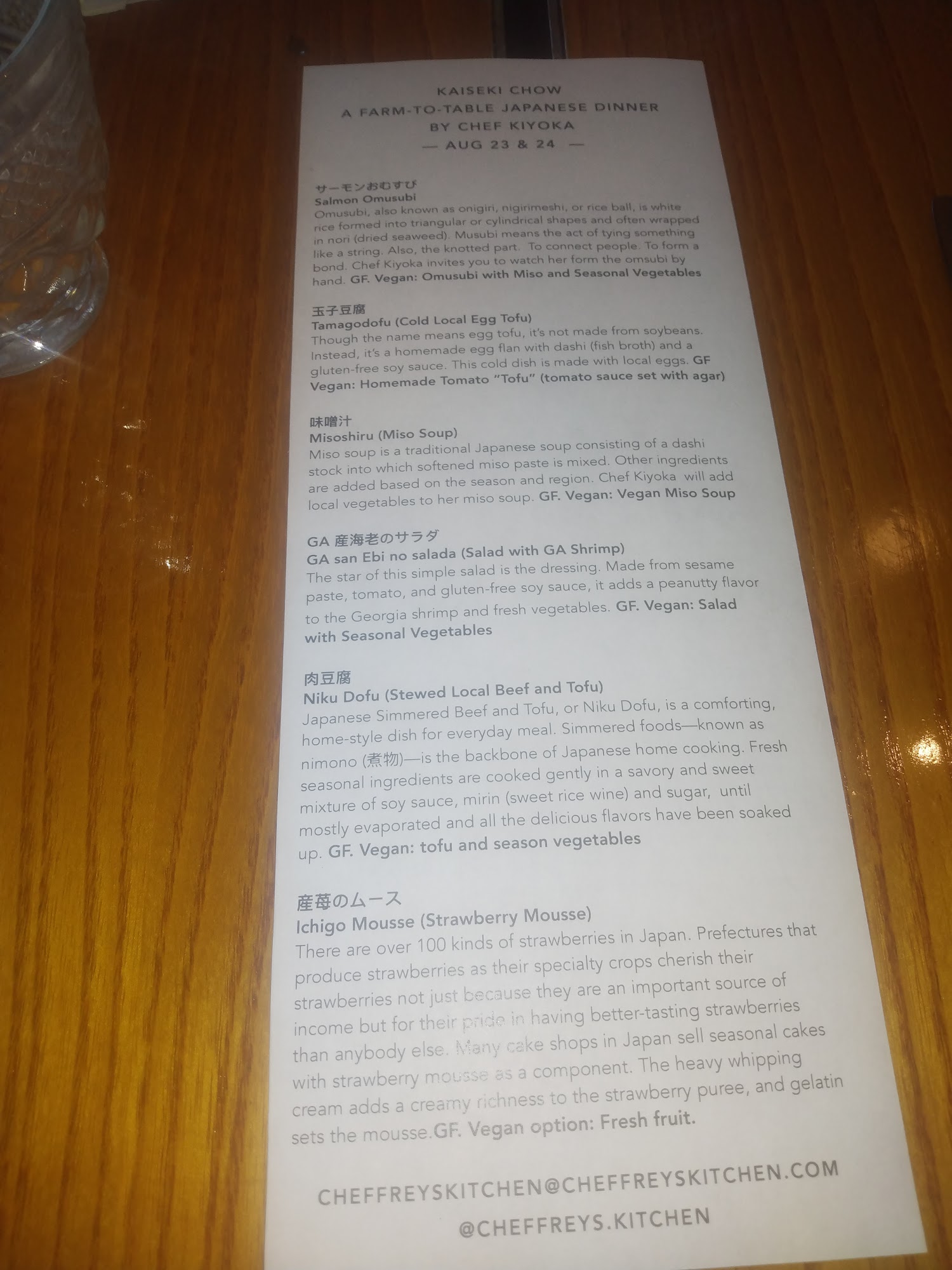Chow A La Carte / Uptown Test Kitchen Menu