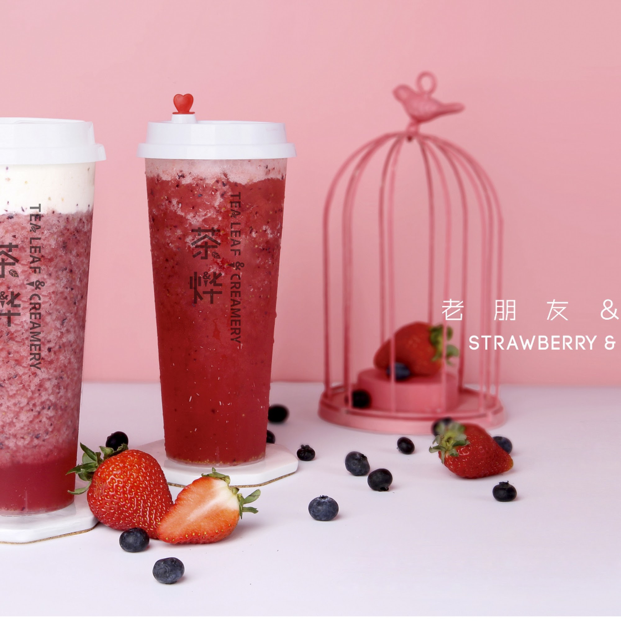 Tea Leaf and Creamery (Austell) Austell