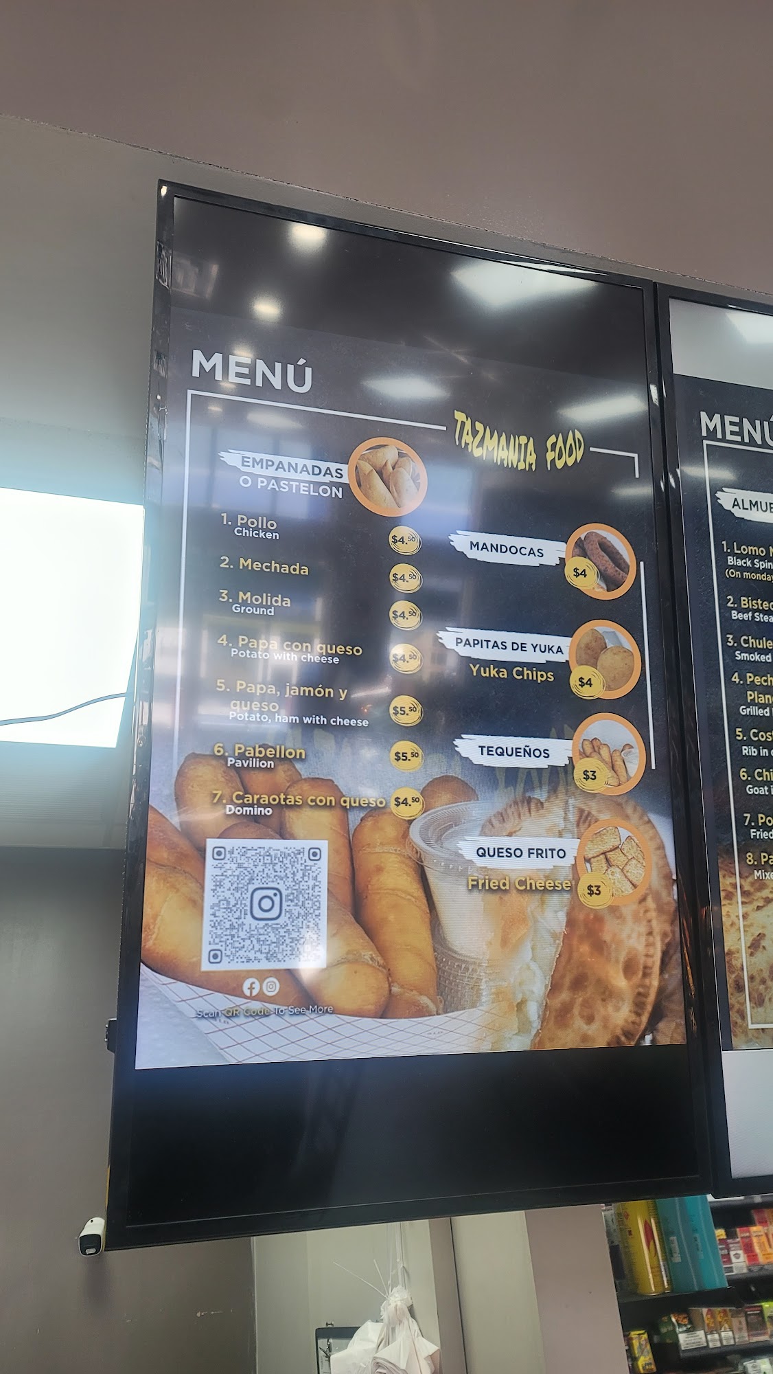 Papelon con Limon Menu