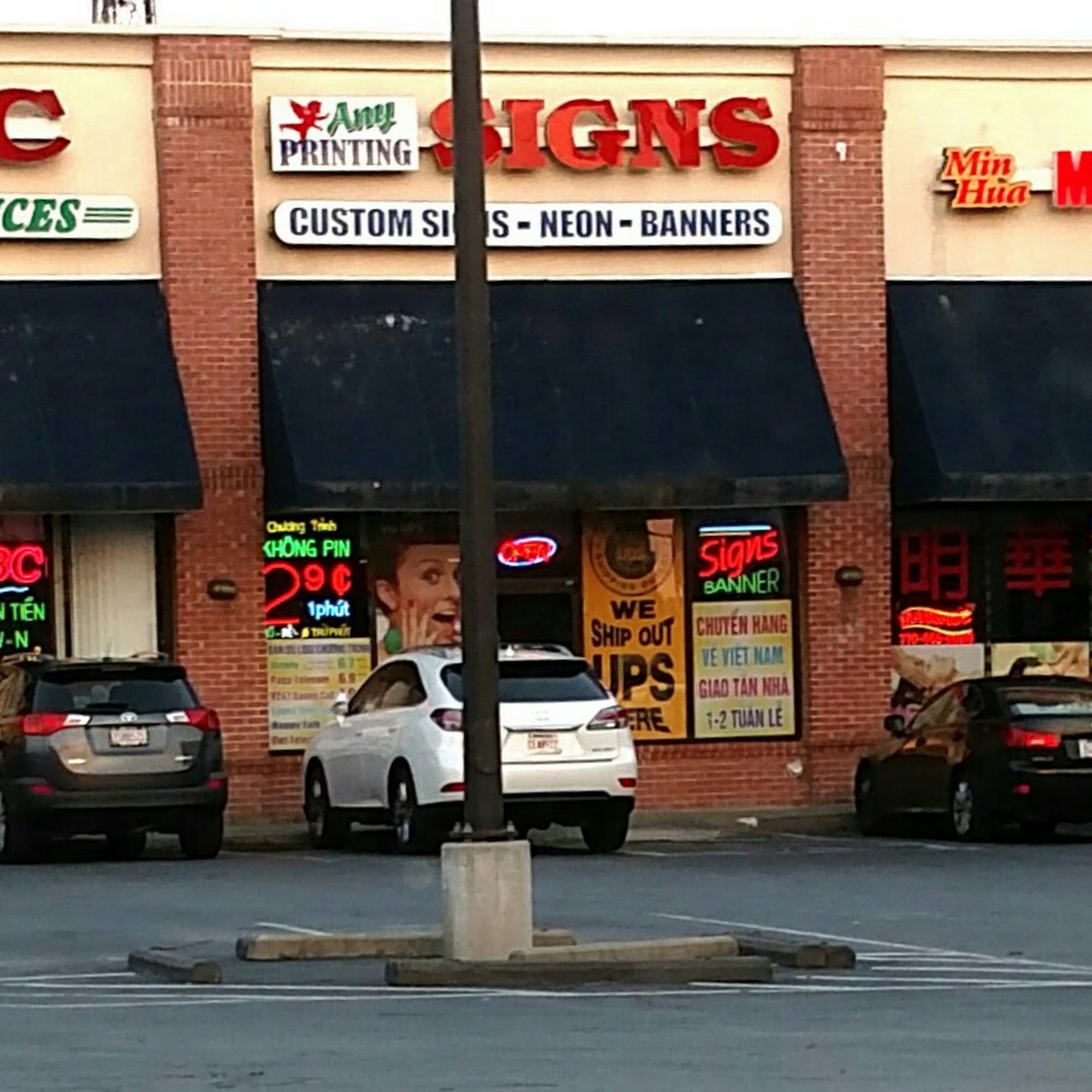 Any Printing & Signs Chamblee