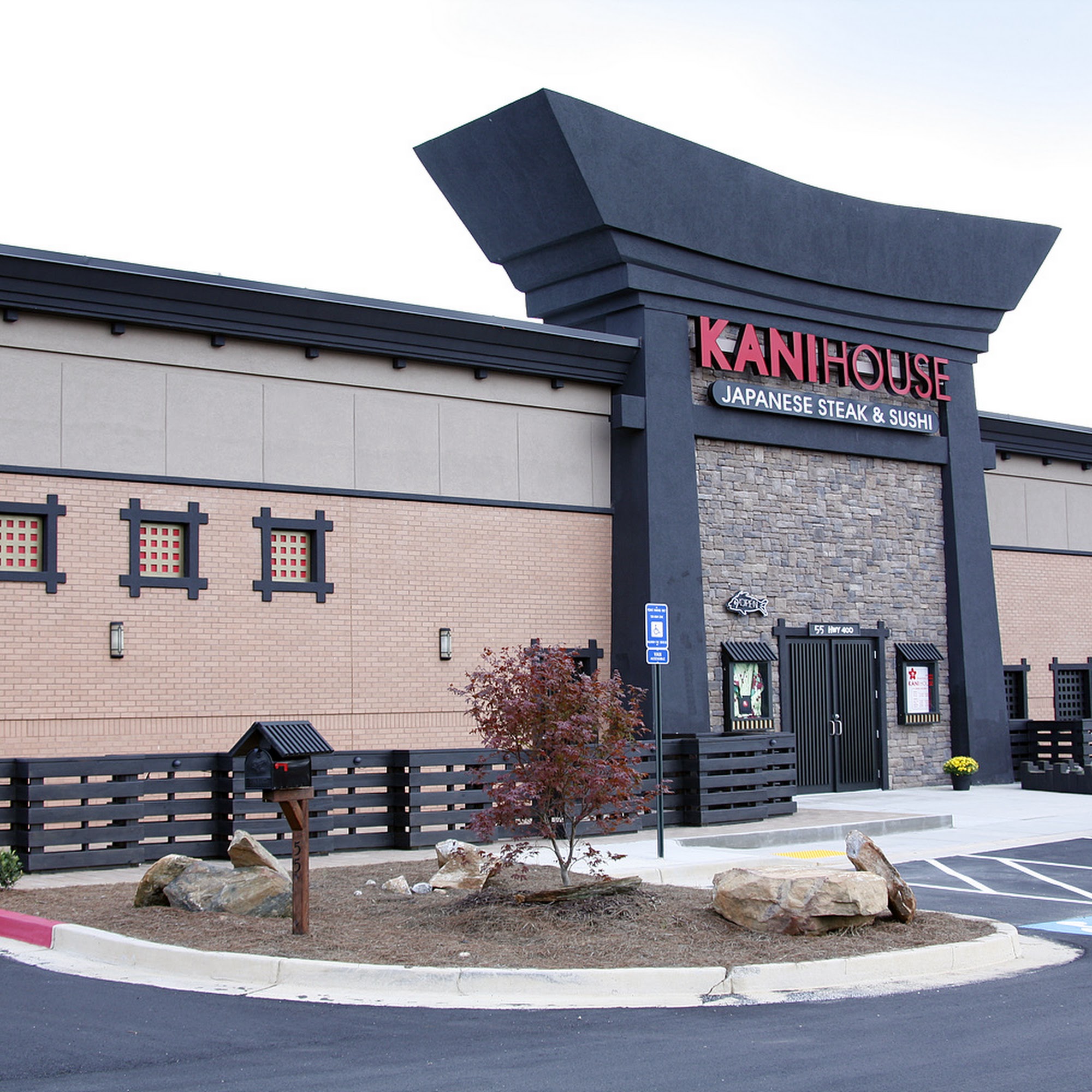 Kani House - Dawsonville Dawsonville