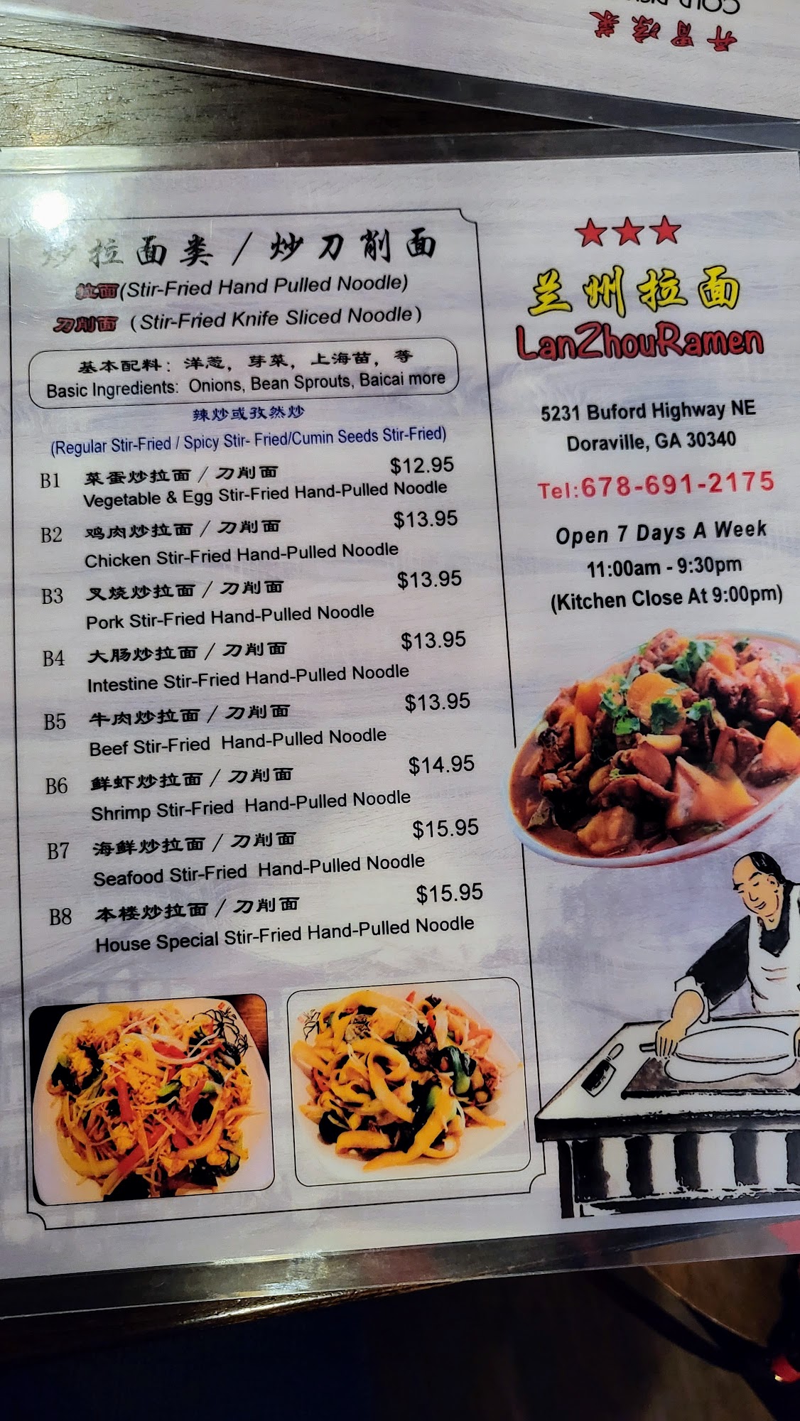 Photo credit: Google