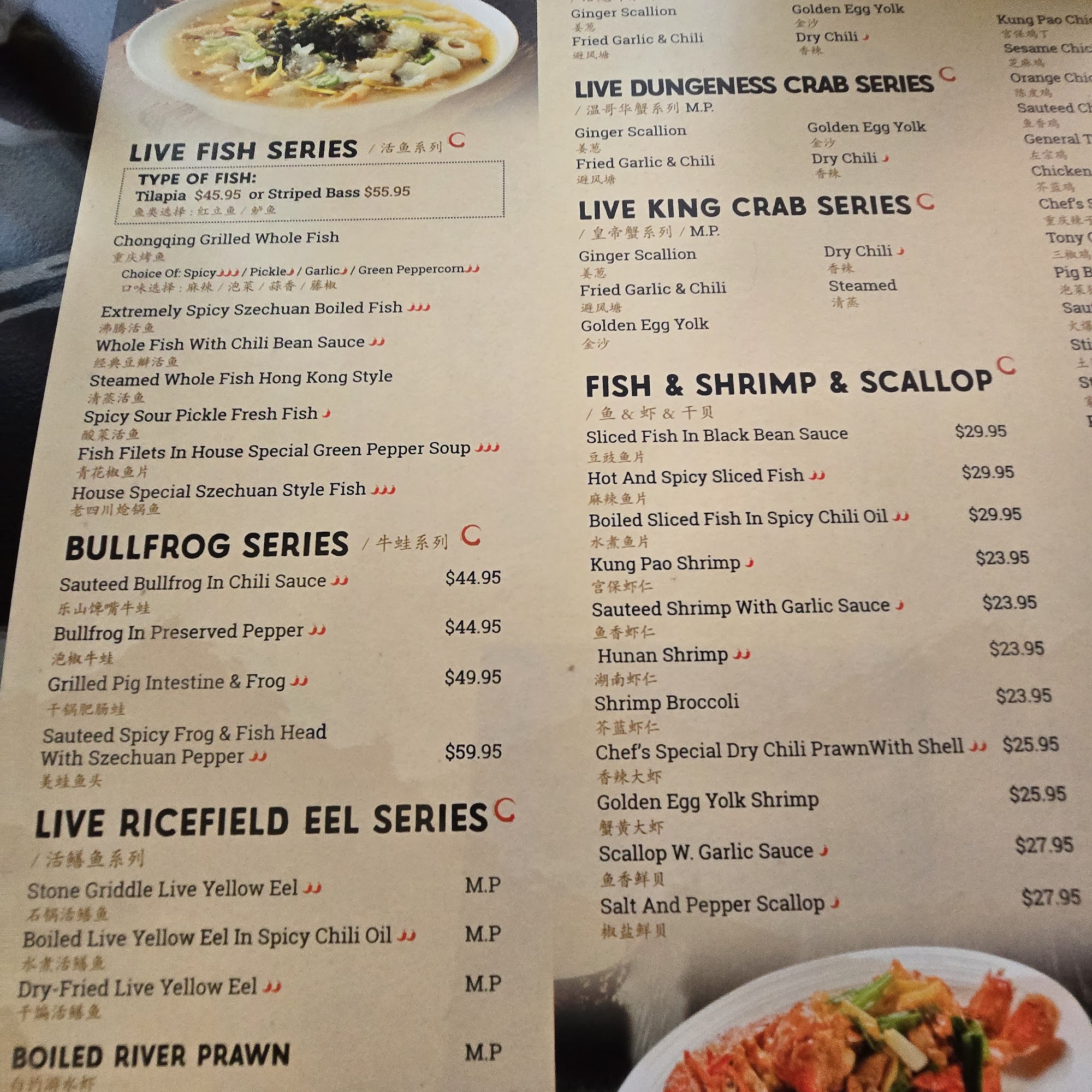 Lao Szechuan Menu