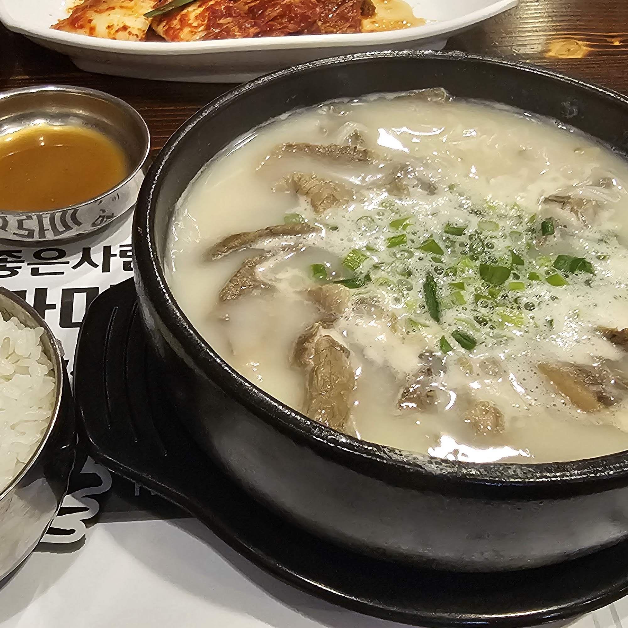 HanBat Restaurant 한밭 Duluth,GA