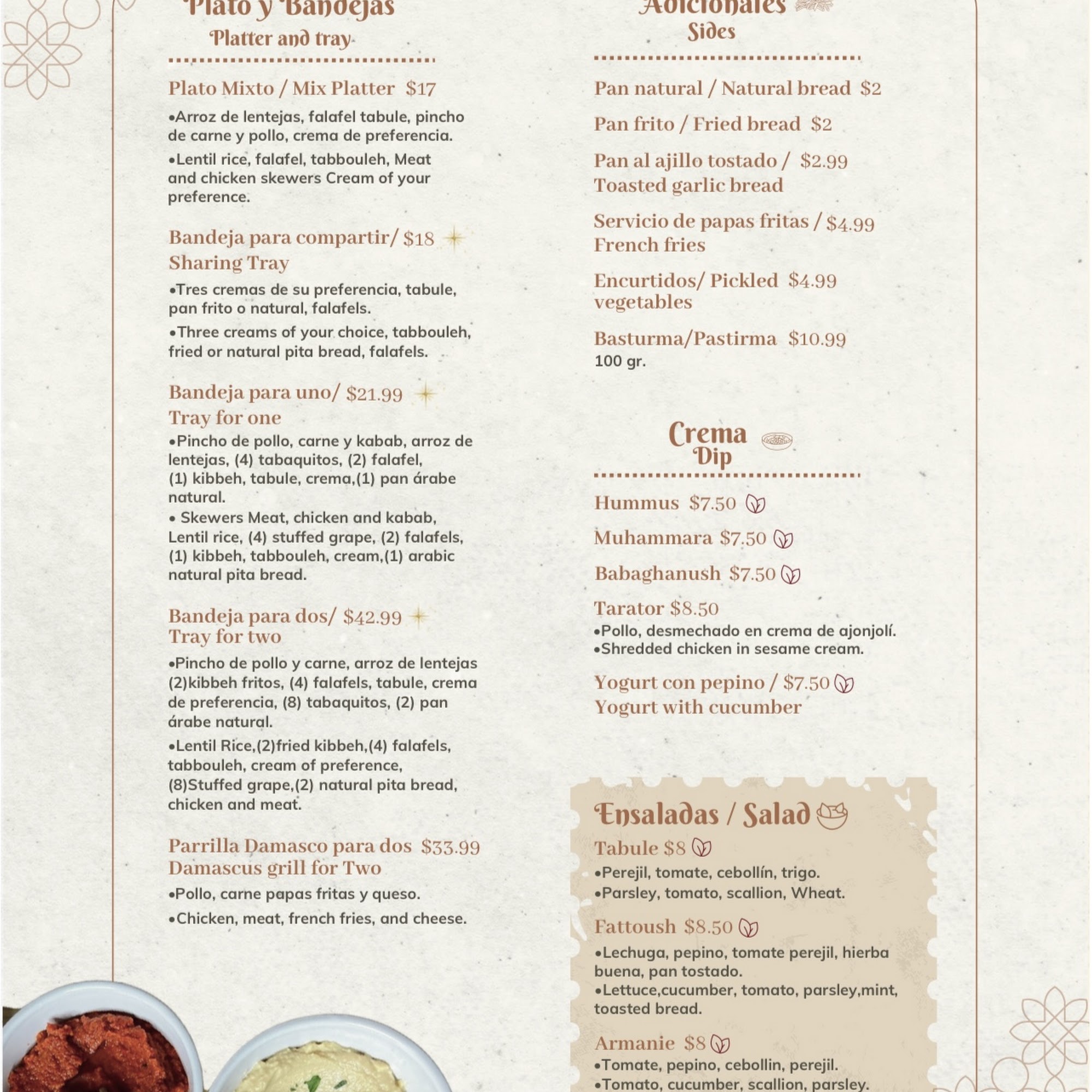 Damasco Arabian food Menu