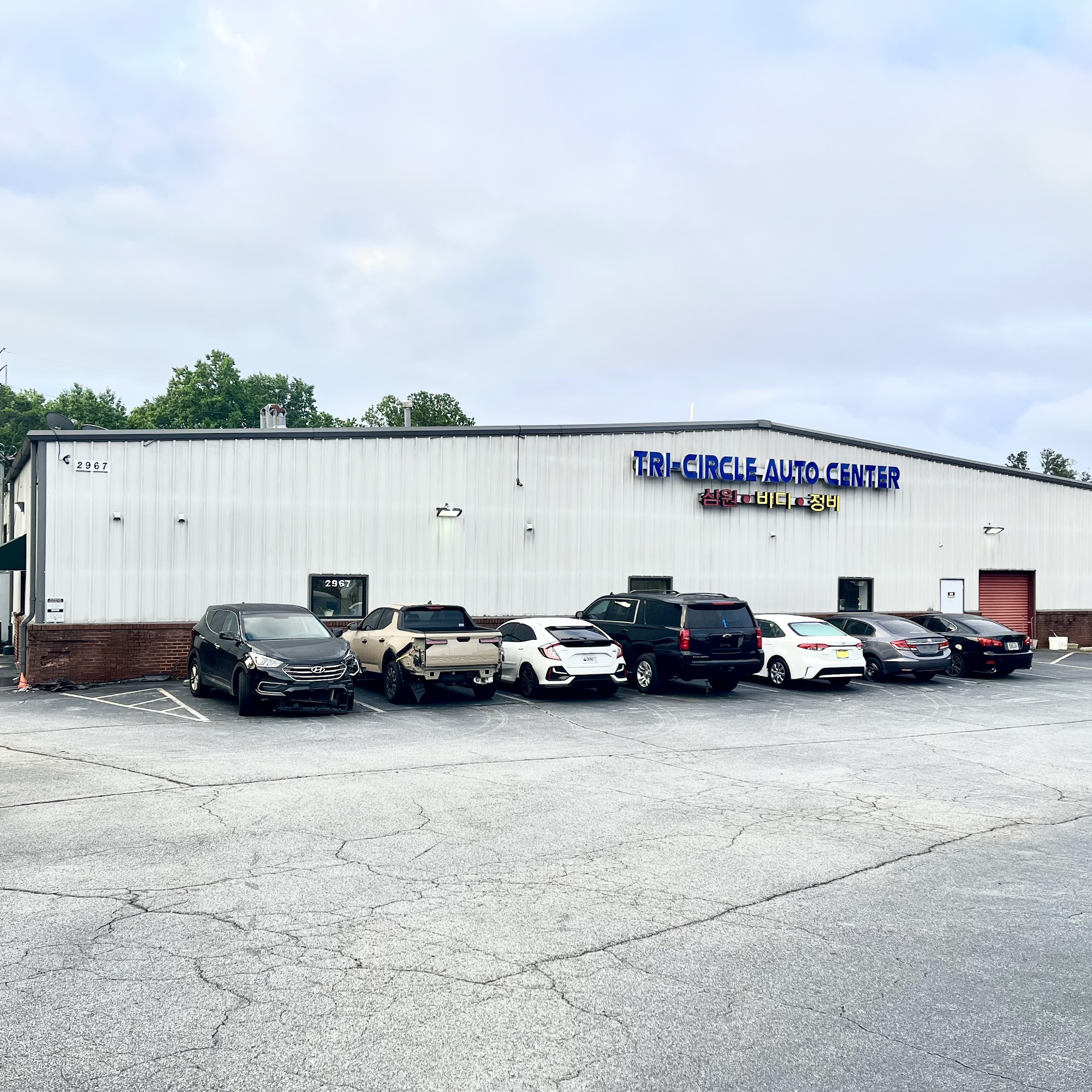 Tri-Circle Auto Center