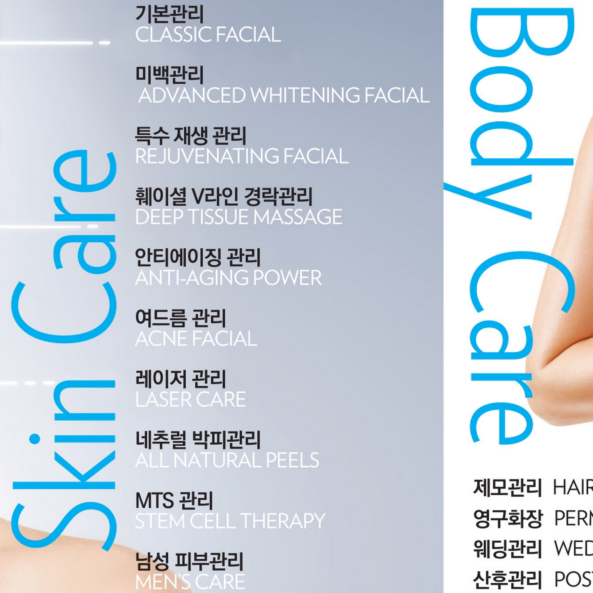 Touch Esthetic 3525 Mall Blvd NW Ste 6A, Duluth Georgia 30096