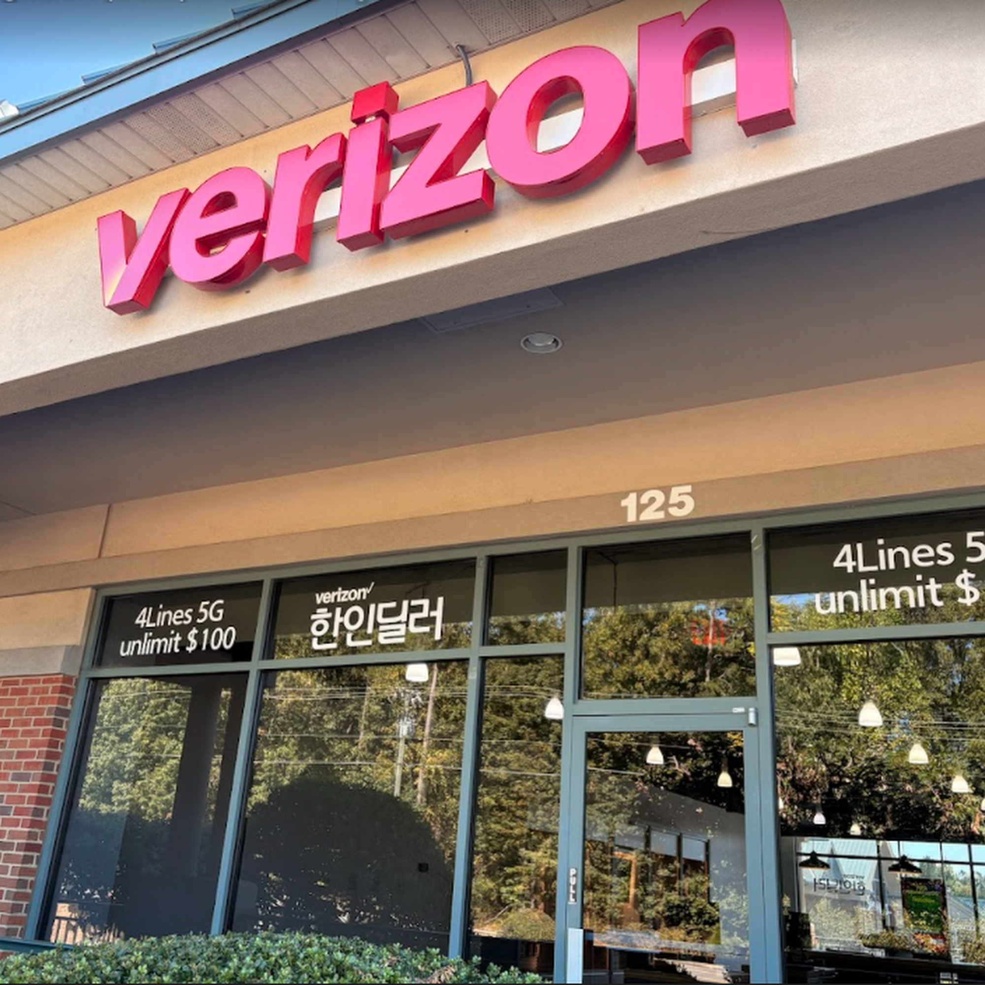 Verizon Duluth