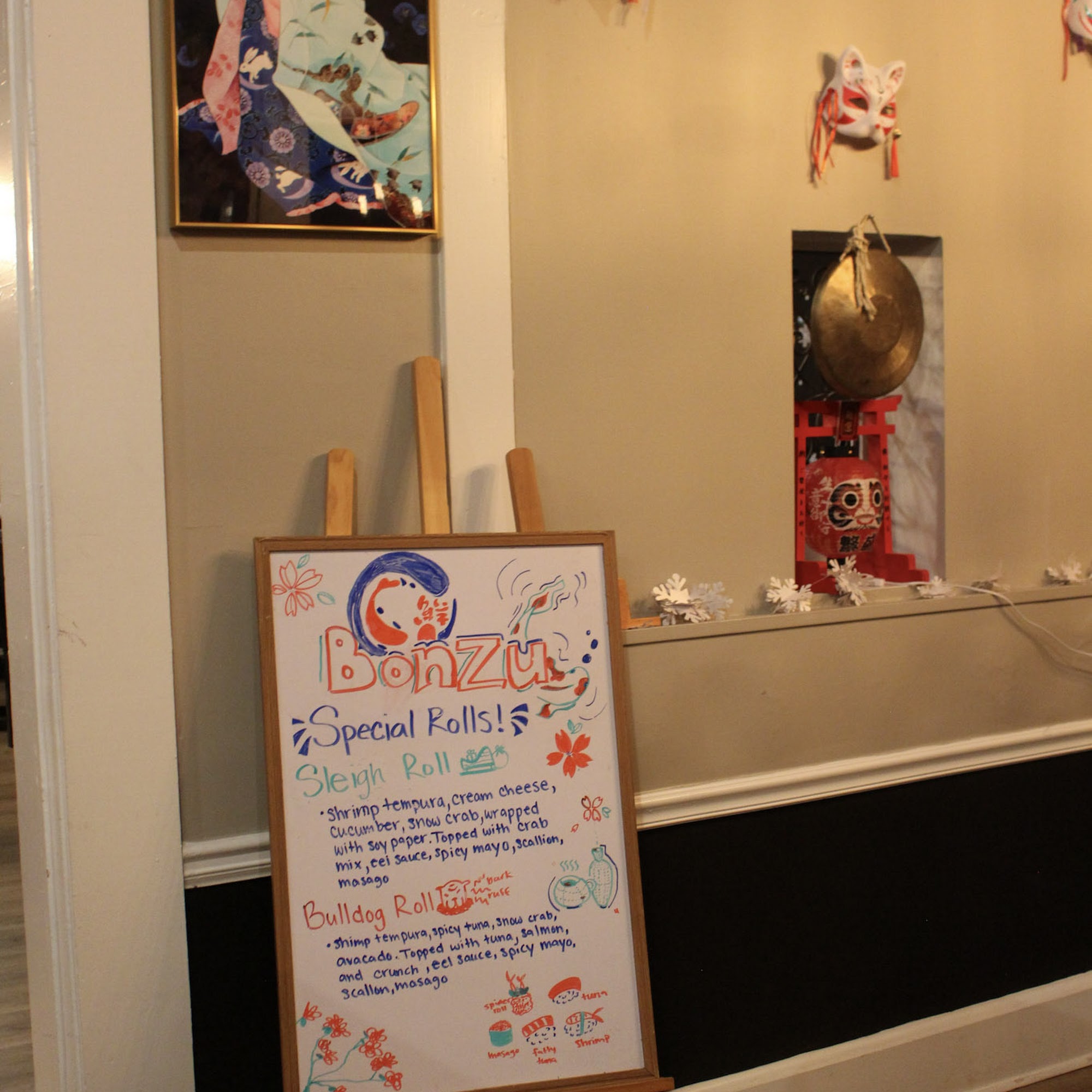 Bonzu Japanese steakhouse & sushi Forsyth