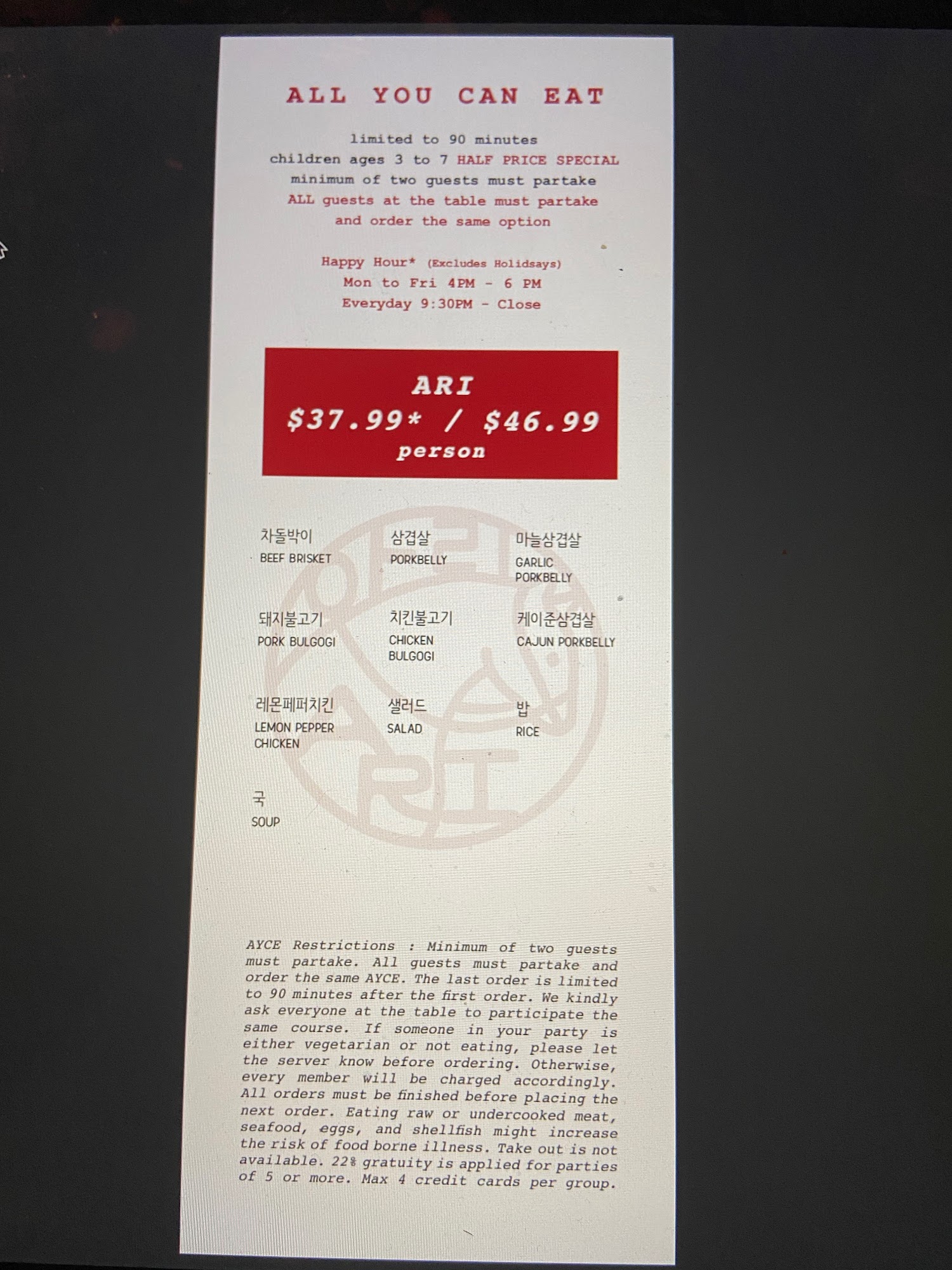 Photo credit: Google