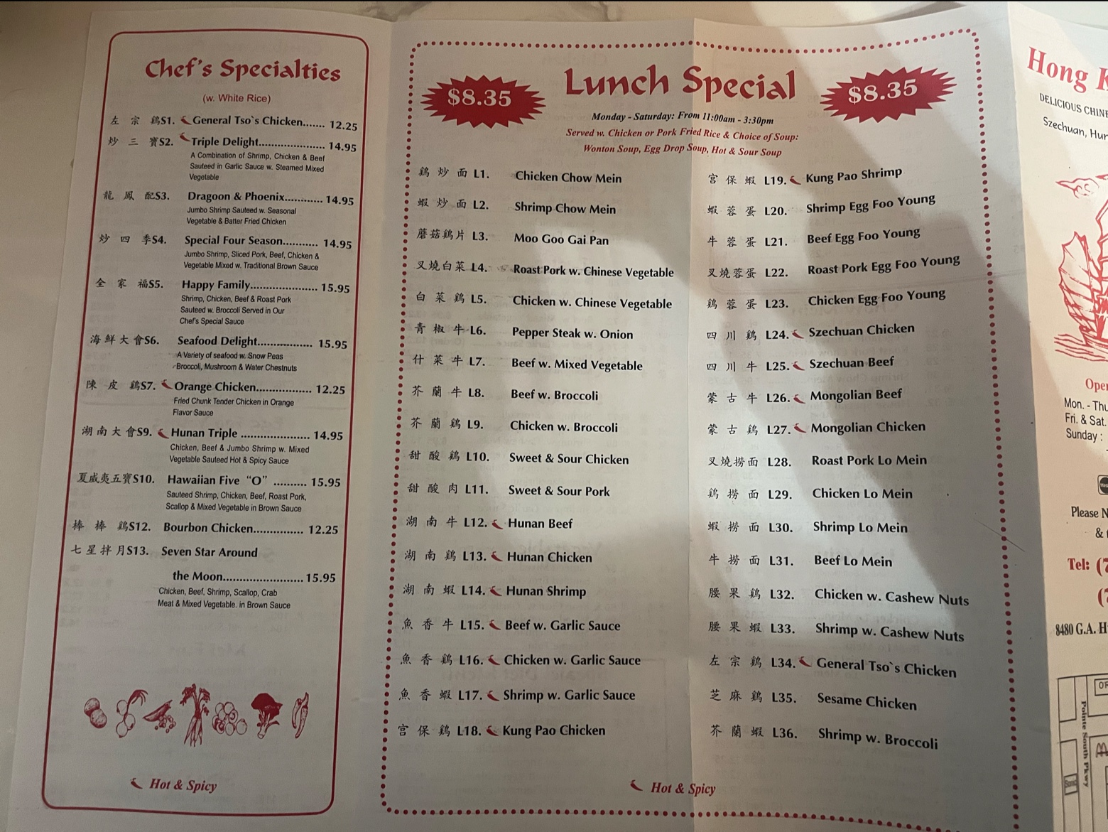 Hong Kong City Chinese Restaurant Menu