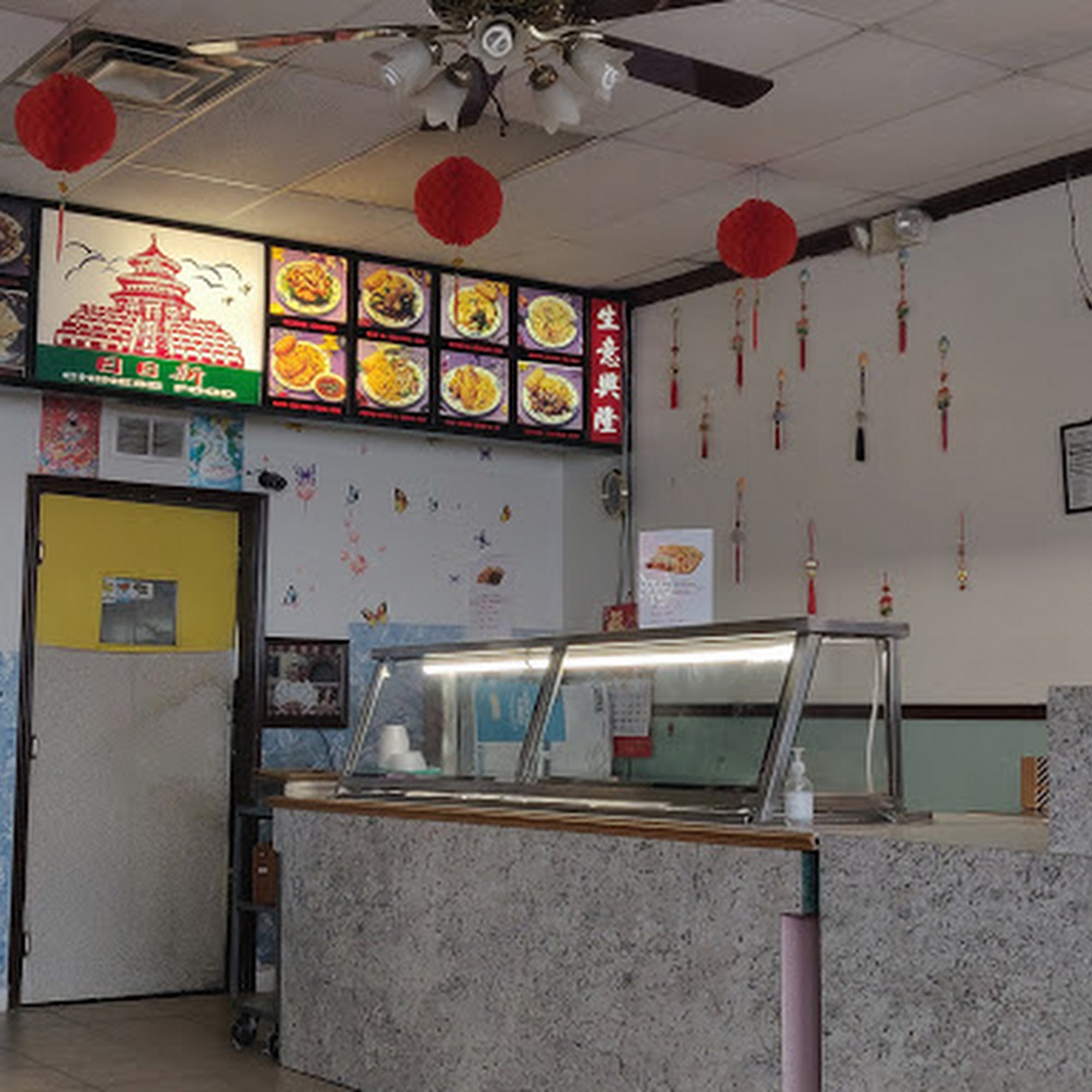 Day Day New Chinese Restaurant McRae-Helena