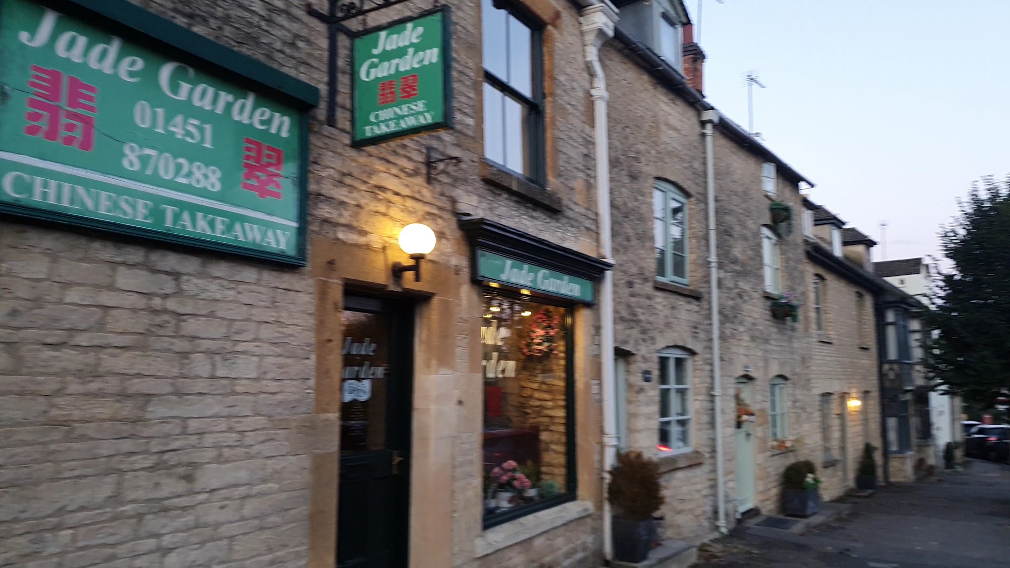 Jade Garden 15 Park St, Stow-on-the-Wold, Cheltenham
