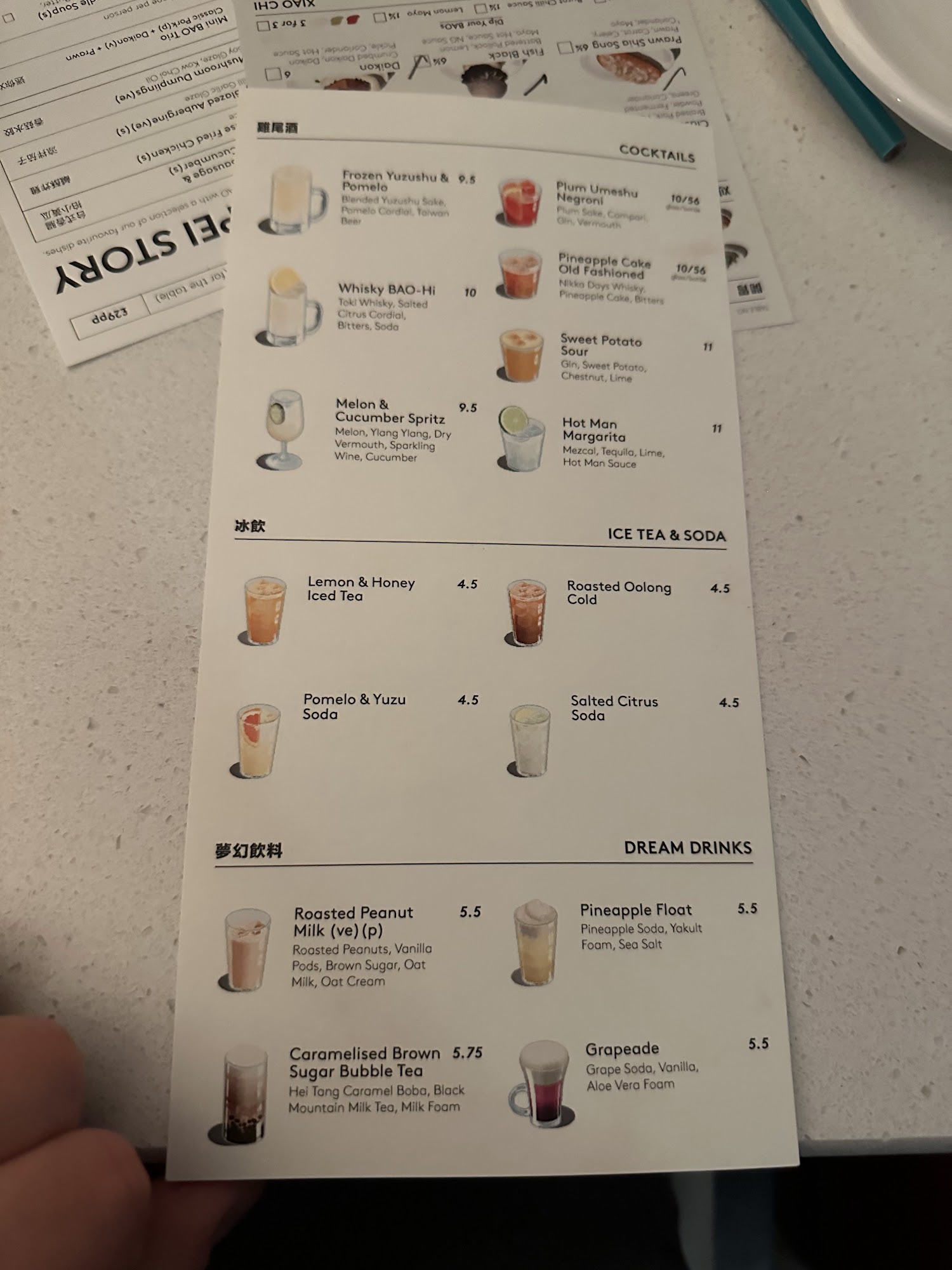 BAO City Menu