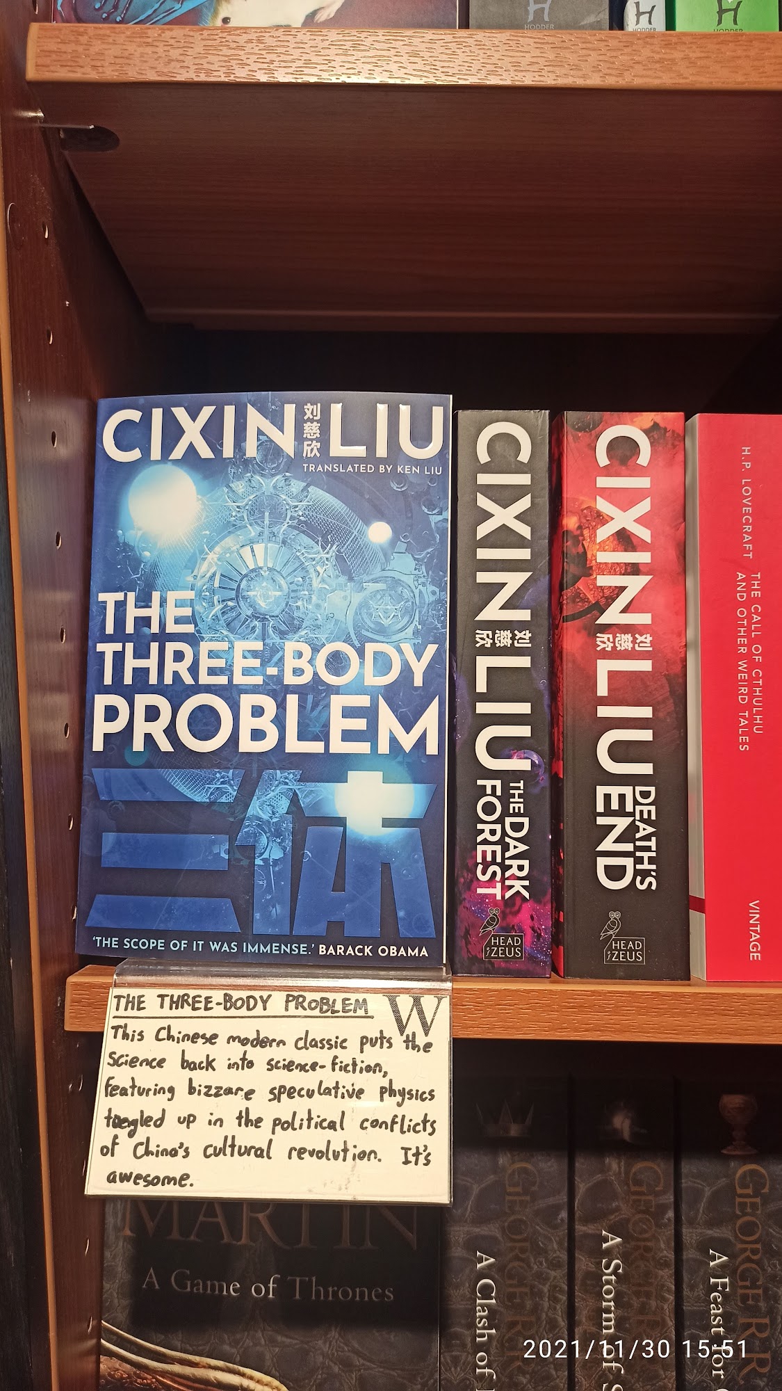 Waterstones