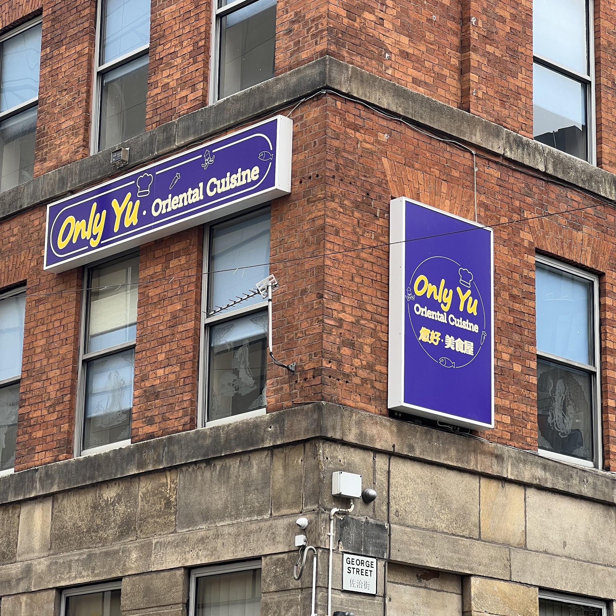 Only Yu Oriental Cuisine 1st floor, Connaught Bldg, 58George St, Manchester