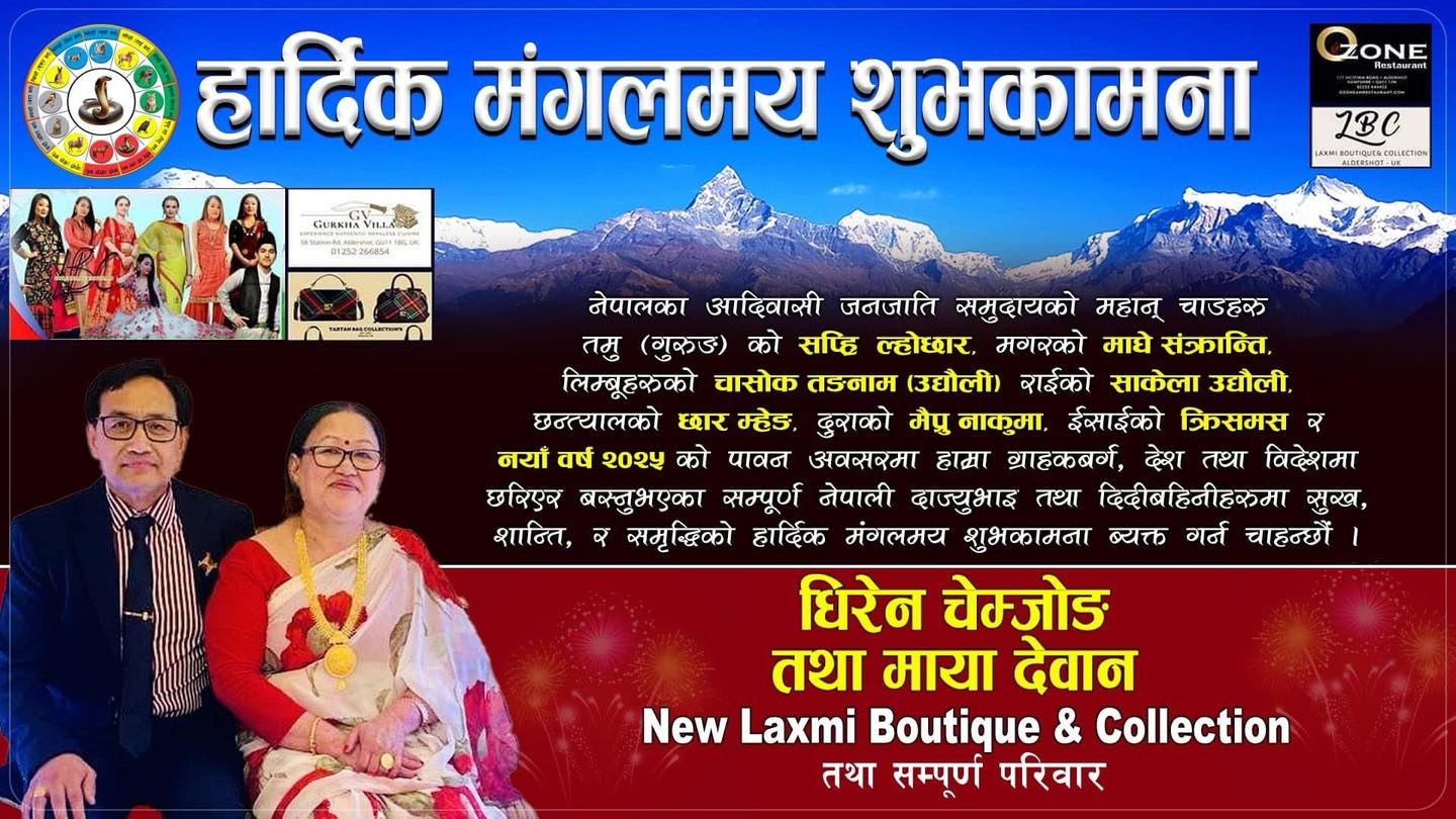 Laxmi Boutique & Collection