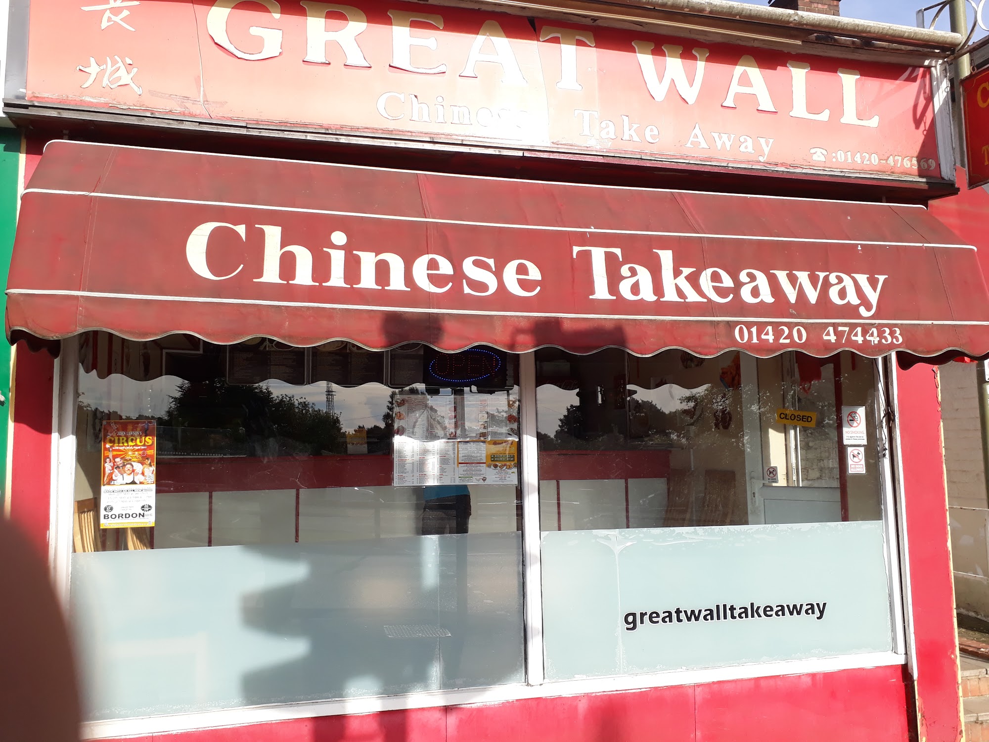 Great Wall Of China Takeway 11 Petersfield Rd, Whitehill, Bordon