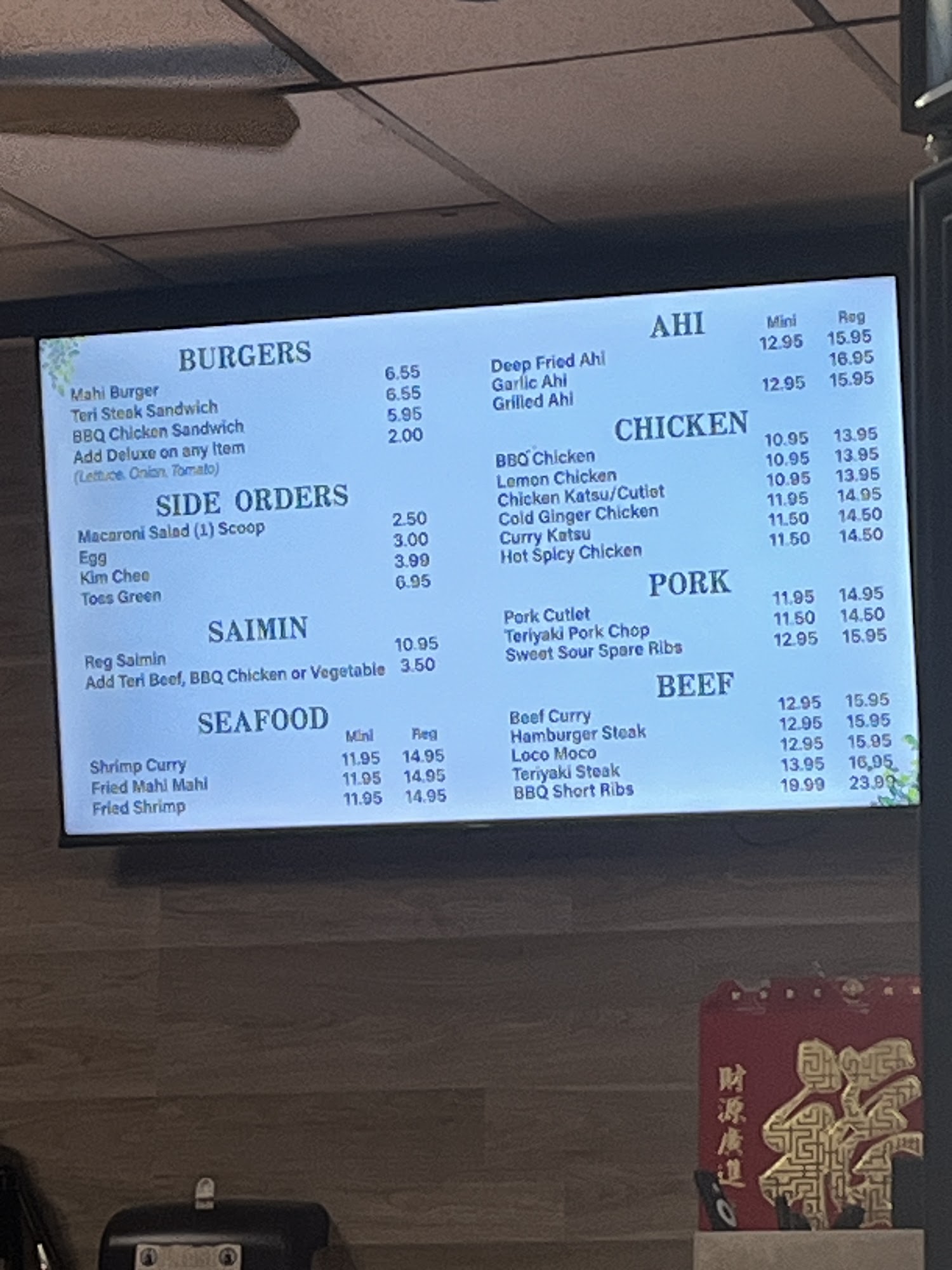 No 1 Chinese bbq Menu