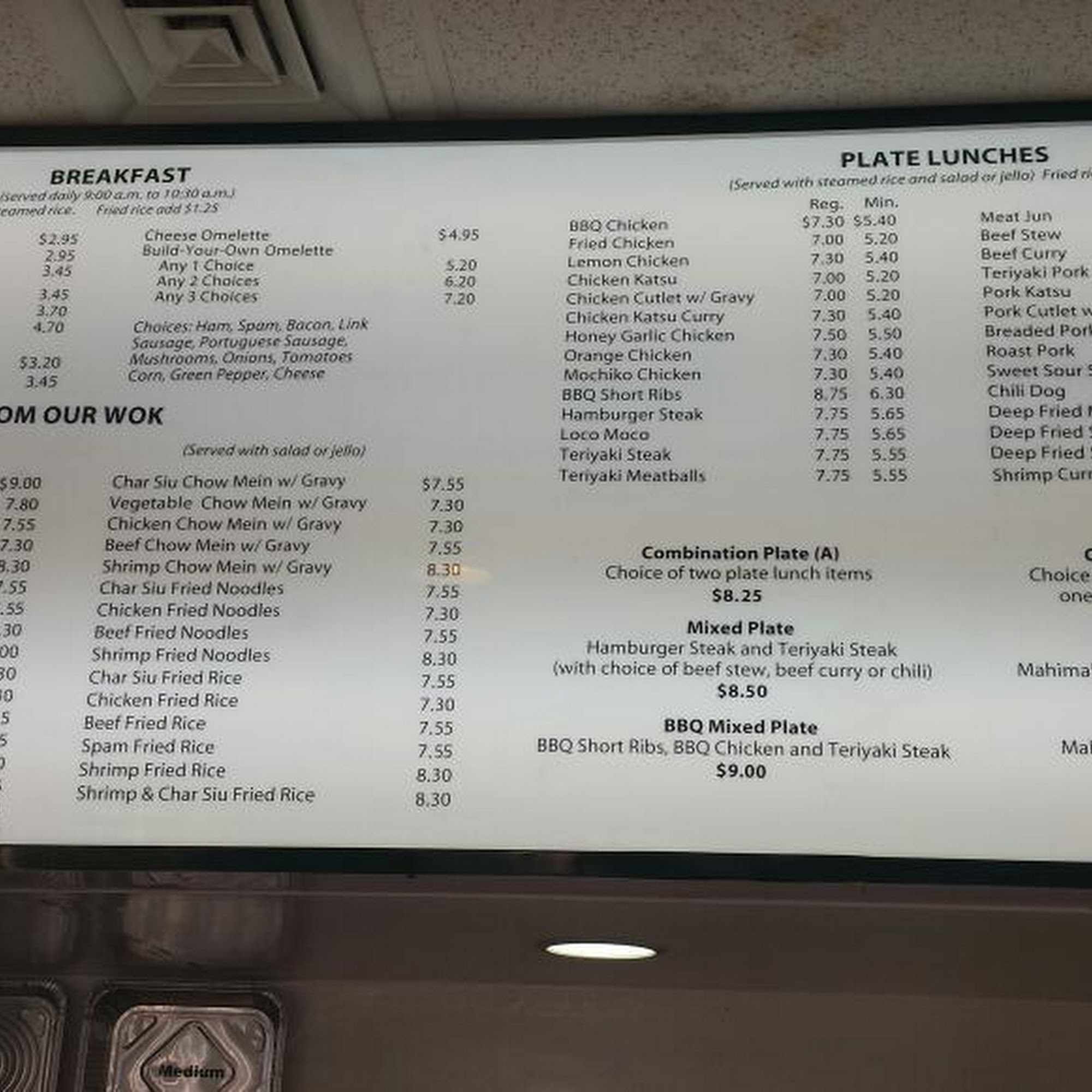 Ohana Drive Inn Ewa Beach