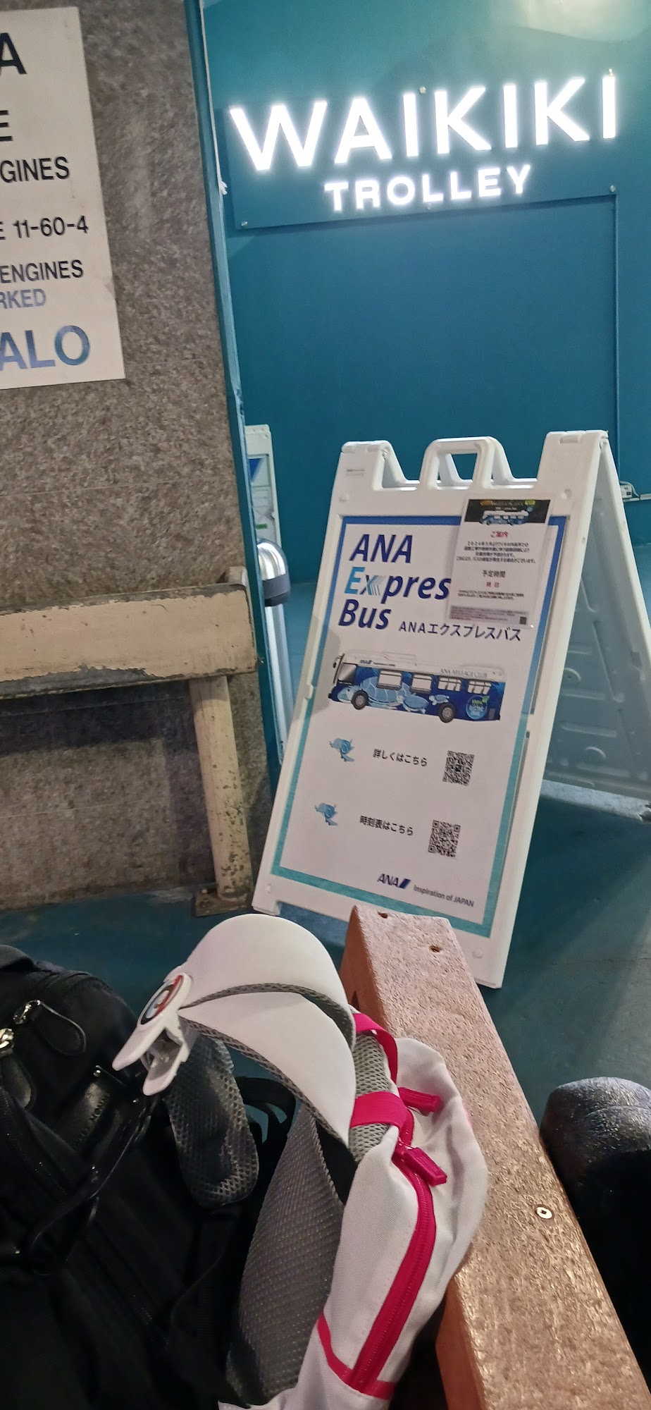 ANA Traveler's MAHALO LOUNGE Menu