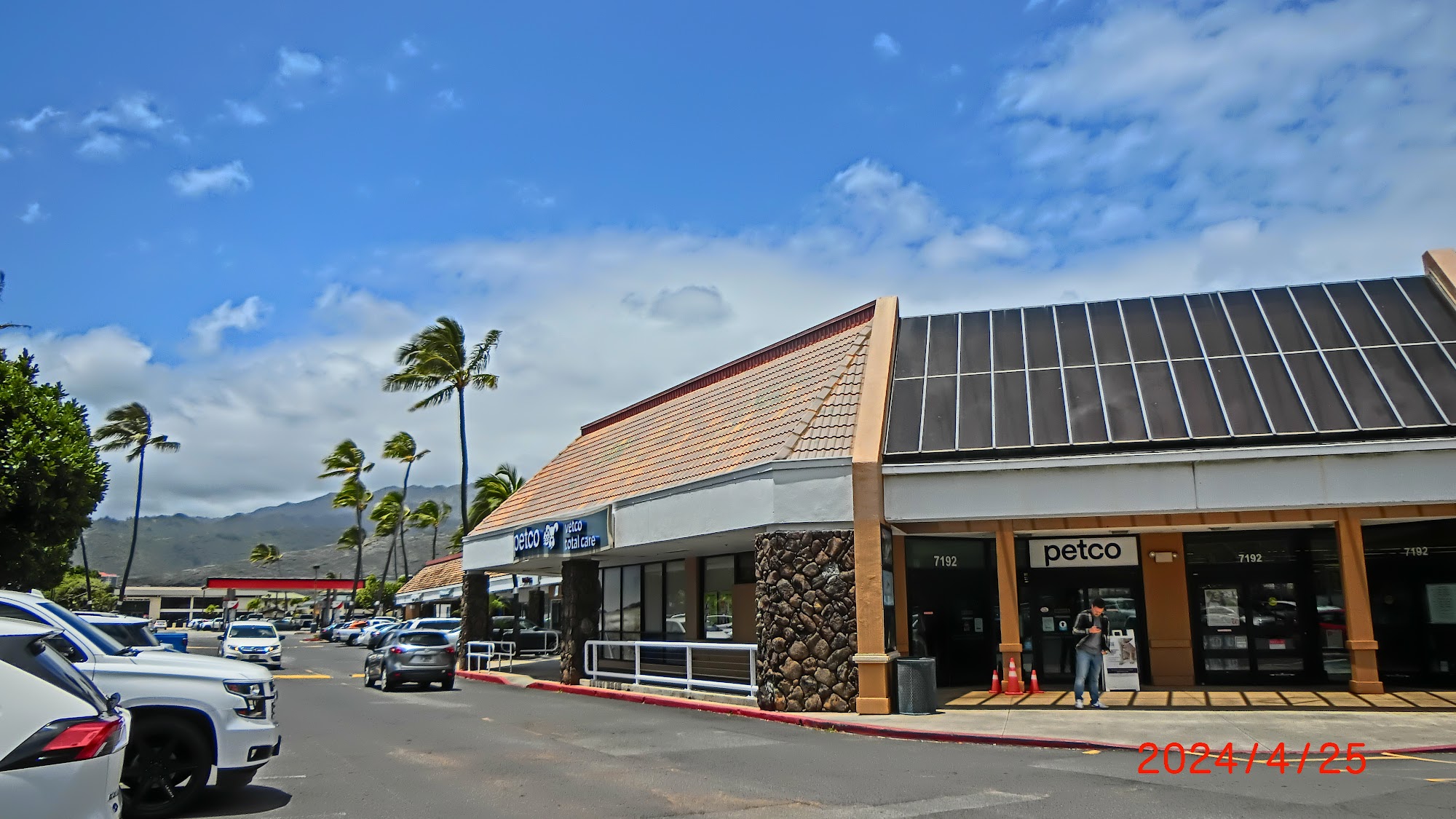 Petco Honolulu