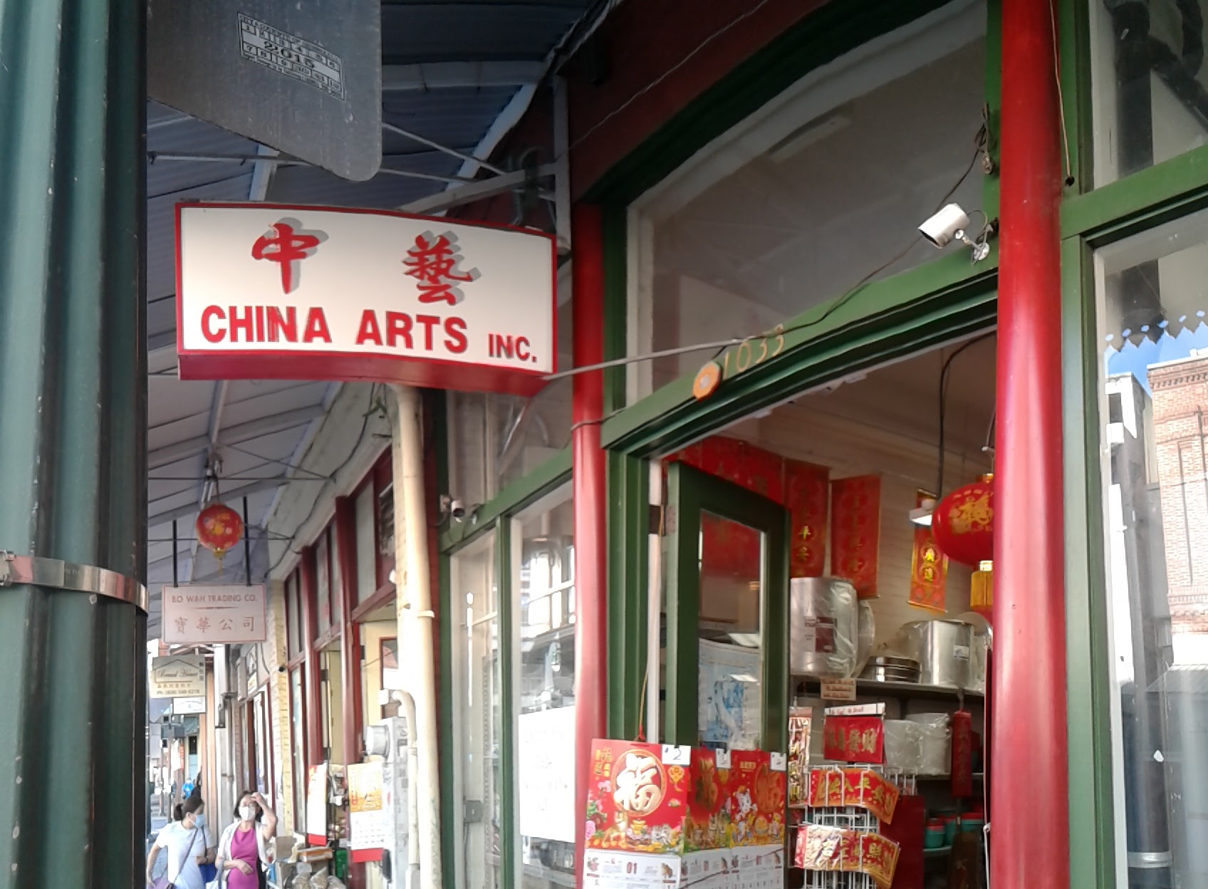 China Arts Inc. Honolulu