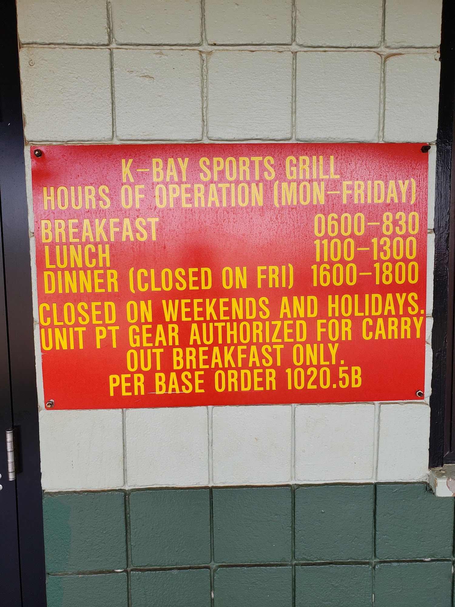 Anderson Chow Hall Menu