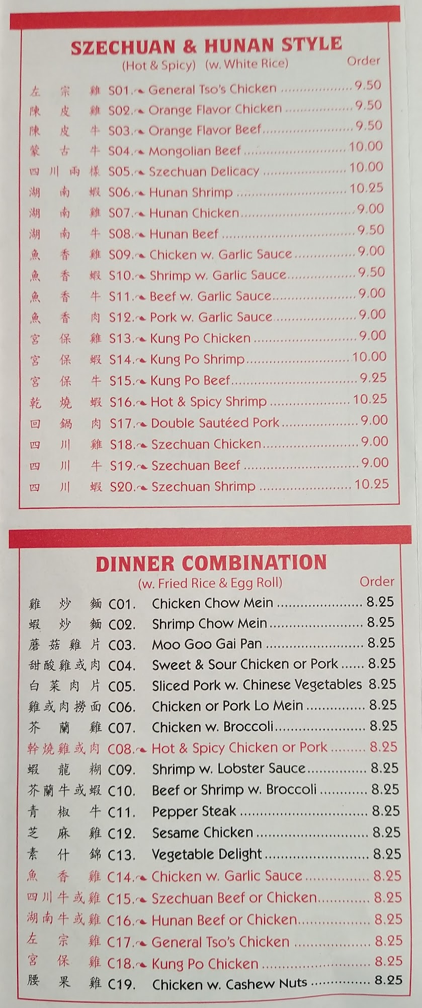 Lucky Buffet Menu