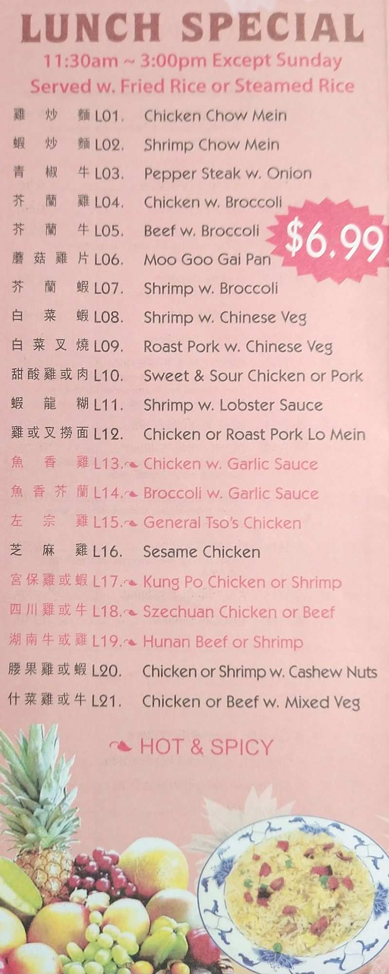 Lucky Buffet Menu