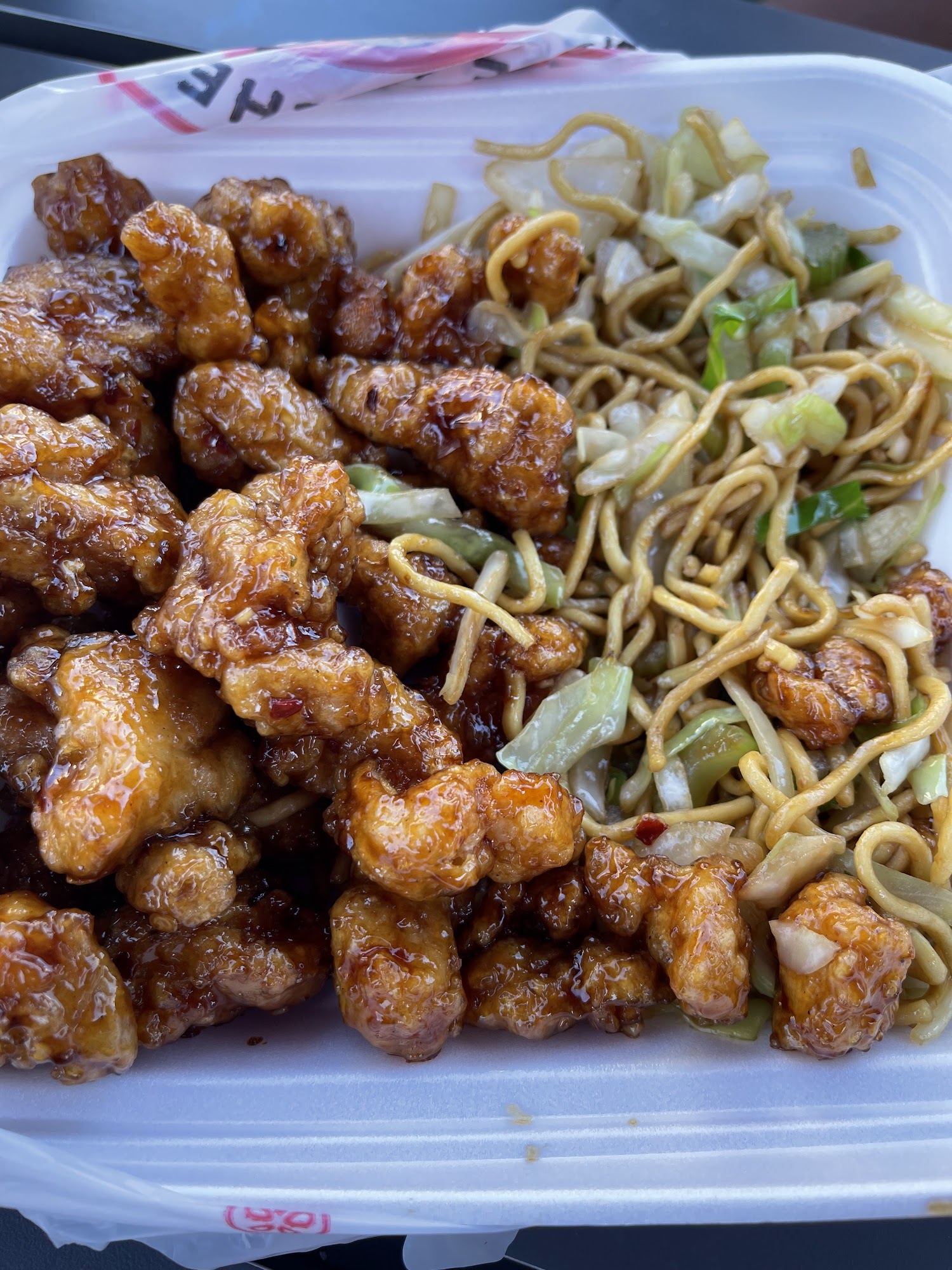 Panda Express