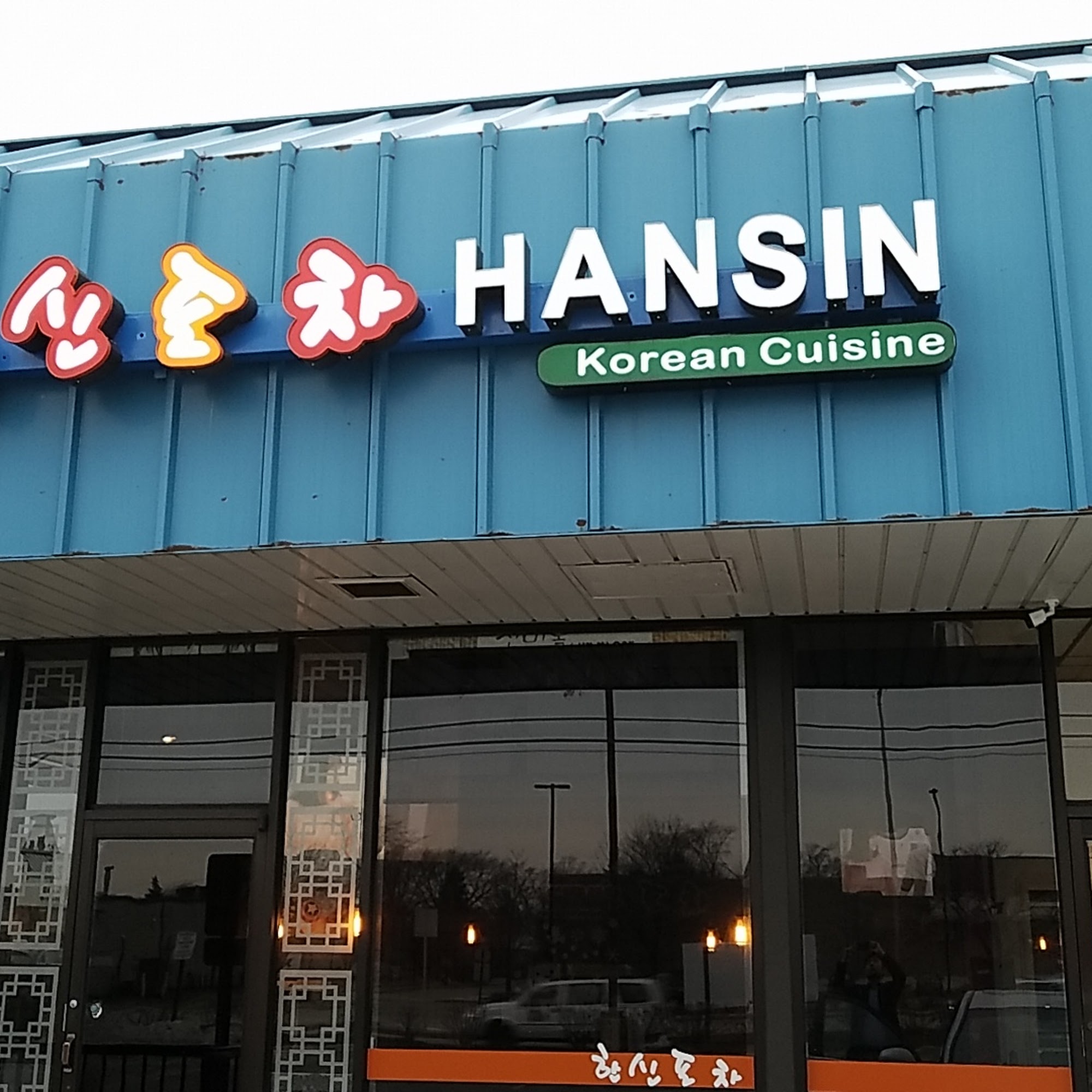 Hanshin Pocha Arlington Heights