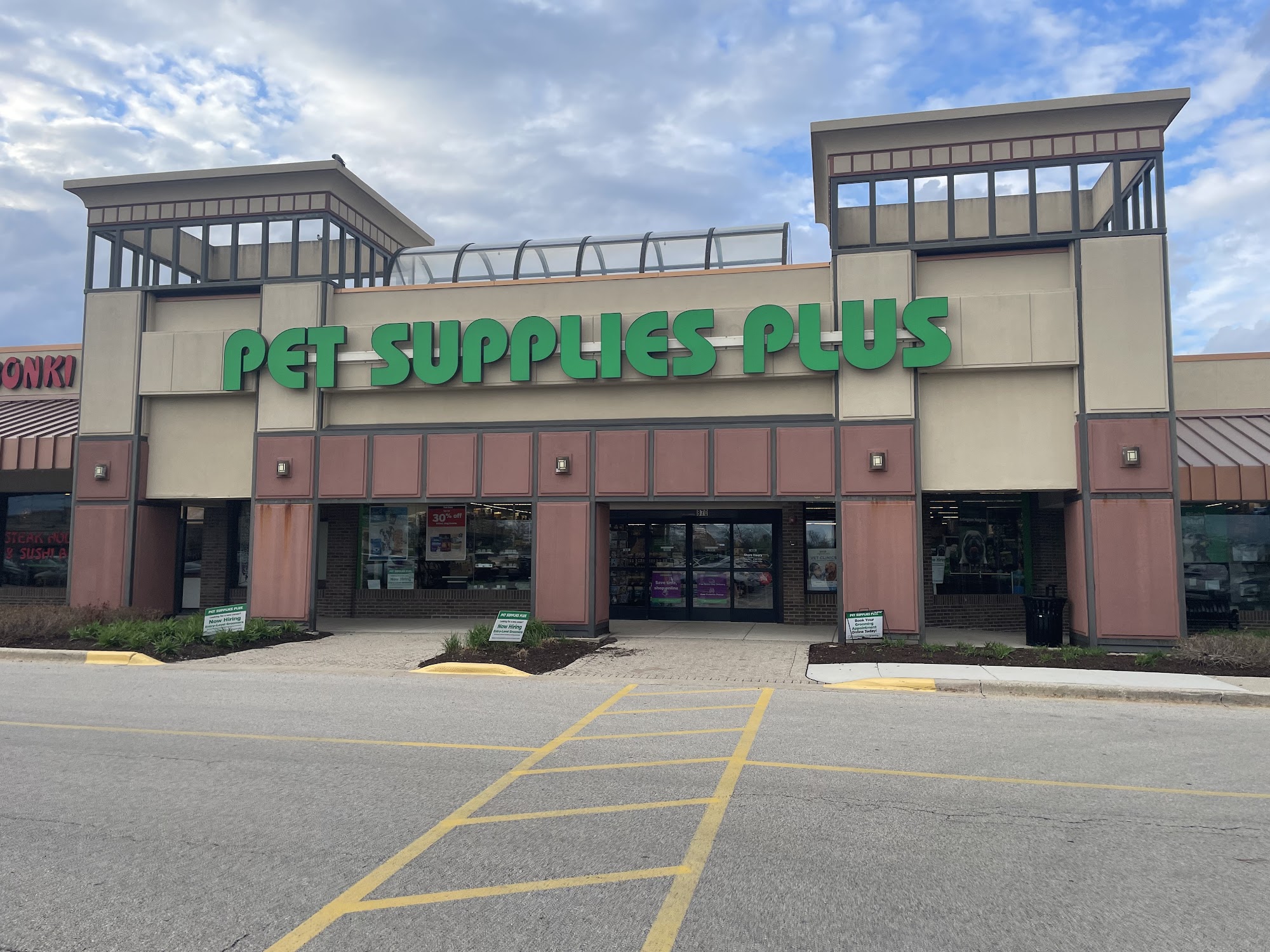 Pet Supplies Plus Buffalo Grove Arlington Heights