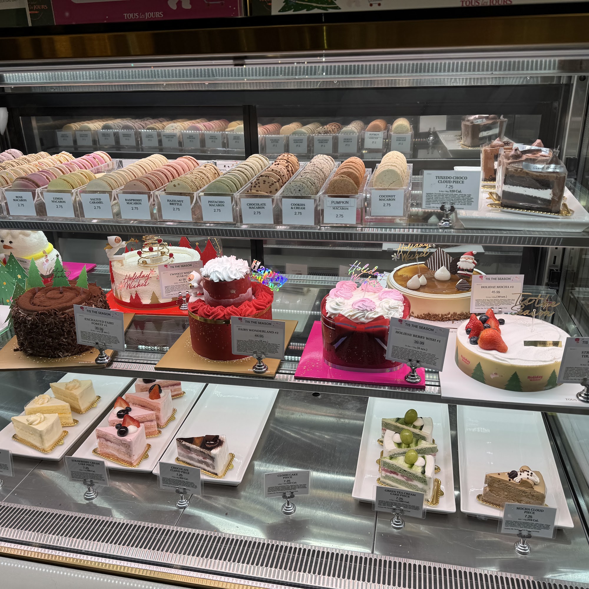Tous Les Jours Arlington Heights