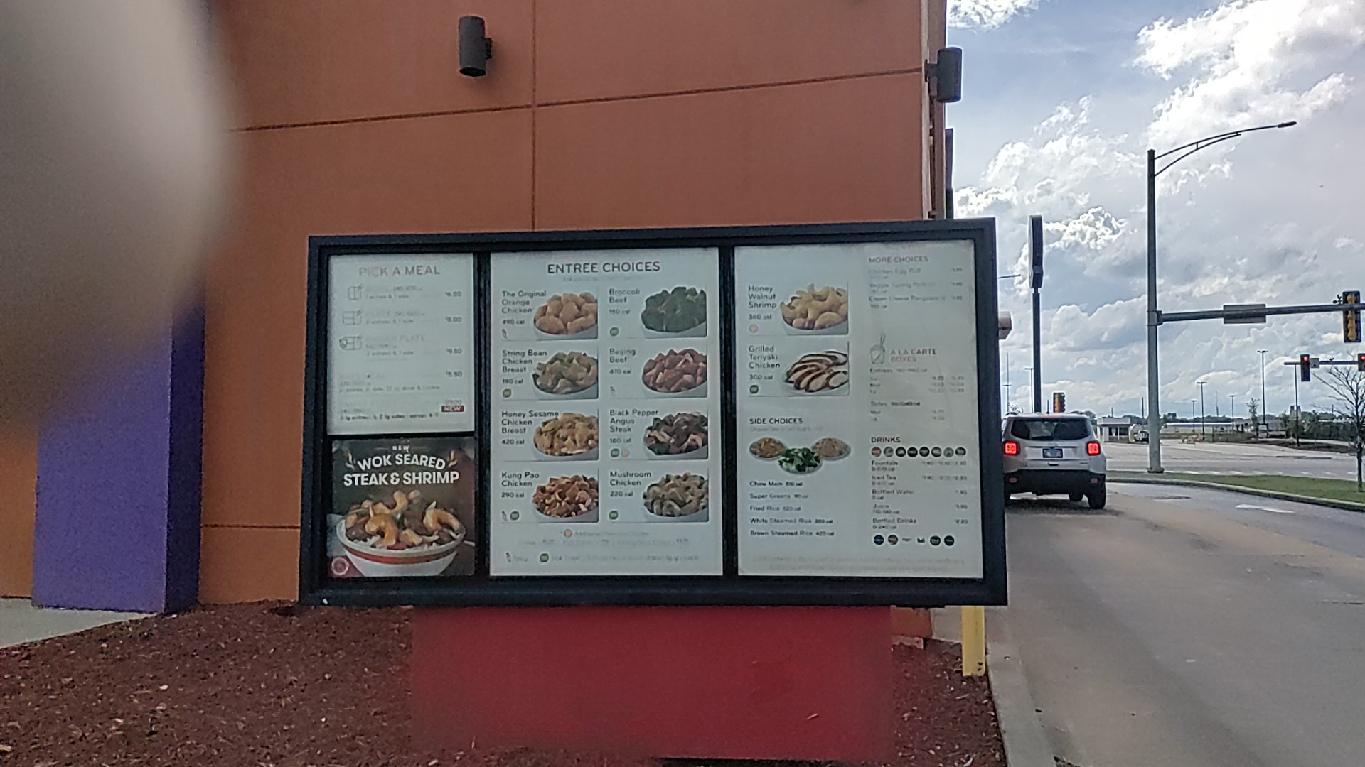 Panda Express Menu