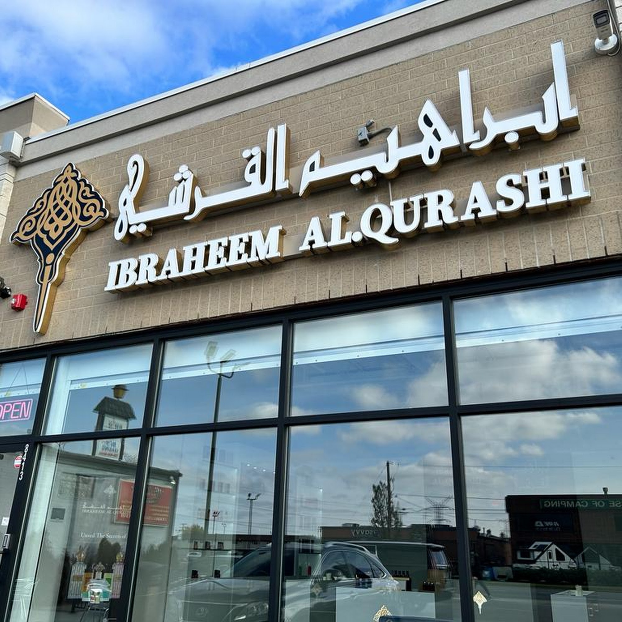 Ibrahim AlQurashi - ابراهيم القرشي Bridgeview