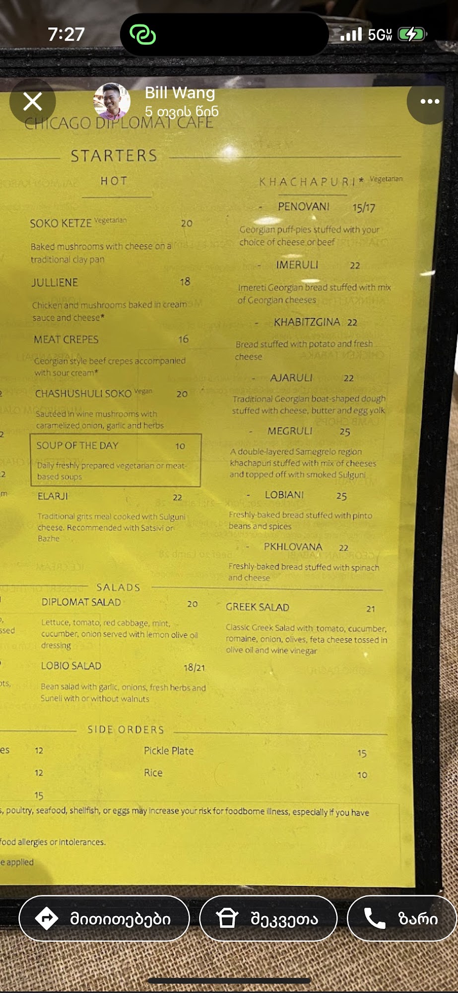 Photo credit: Google