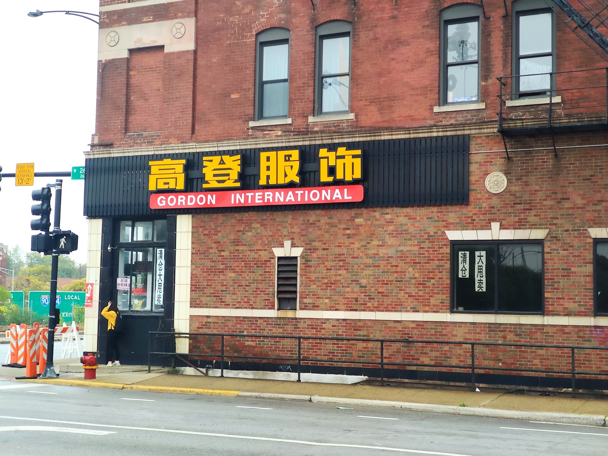 Gordon International Chicago