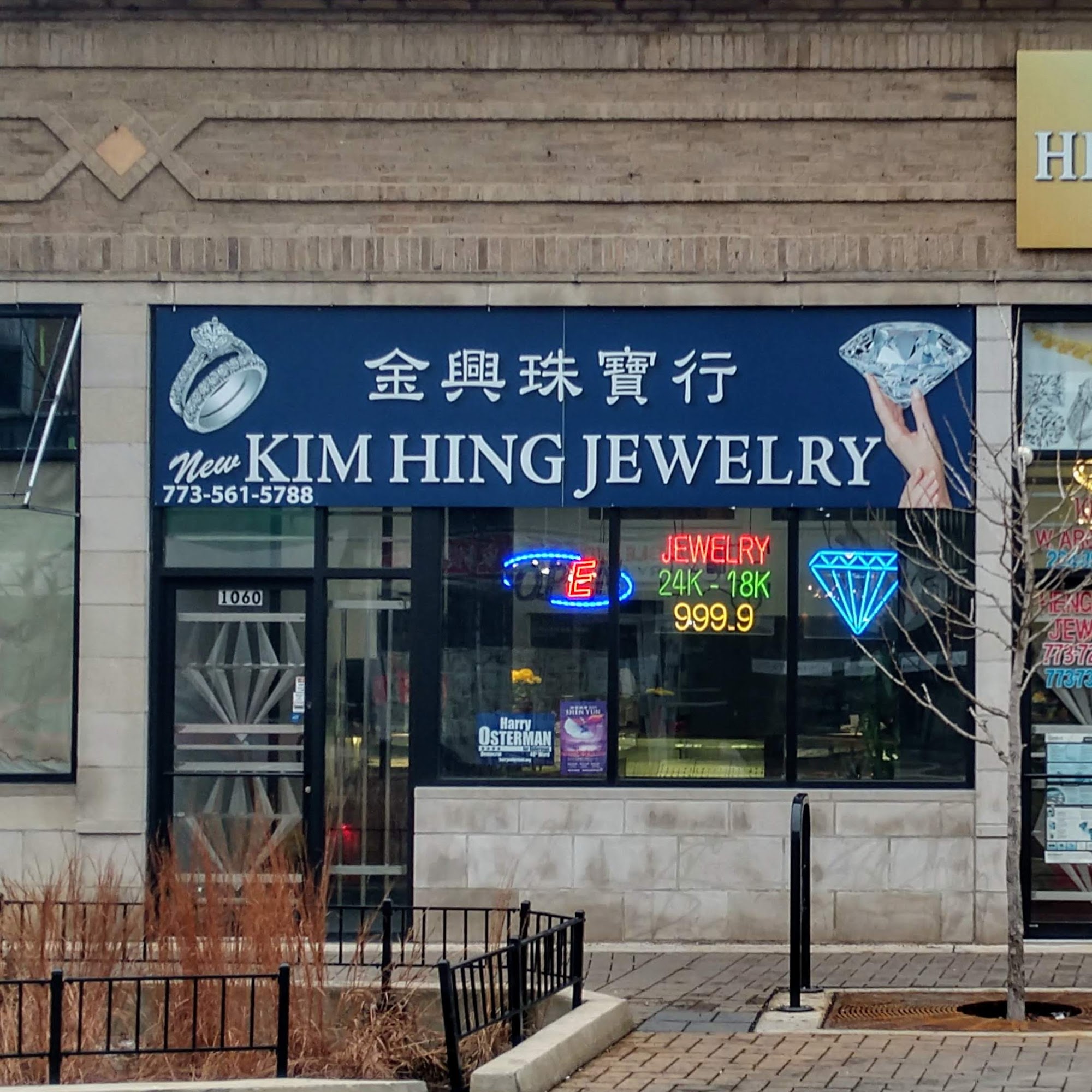 Kim Hing Jewelers Chicago