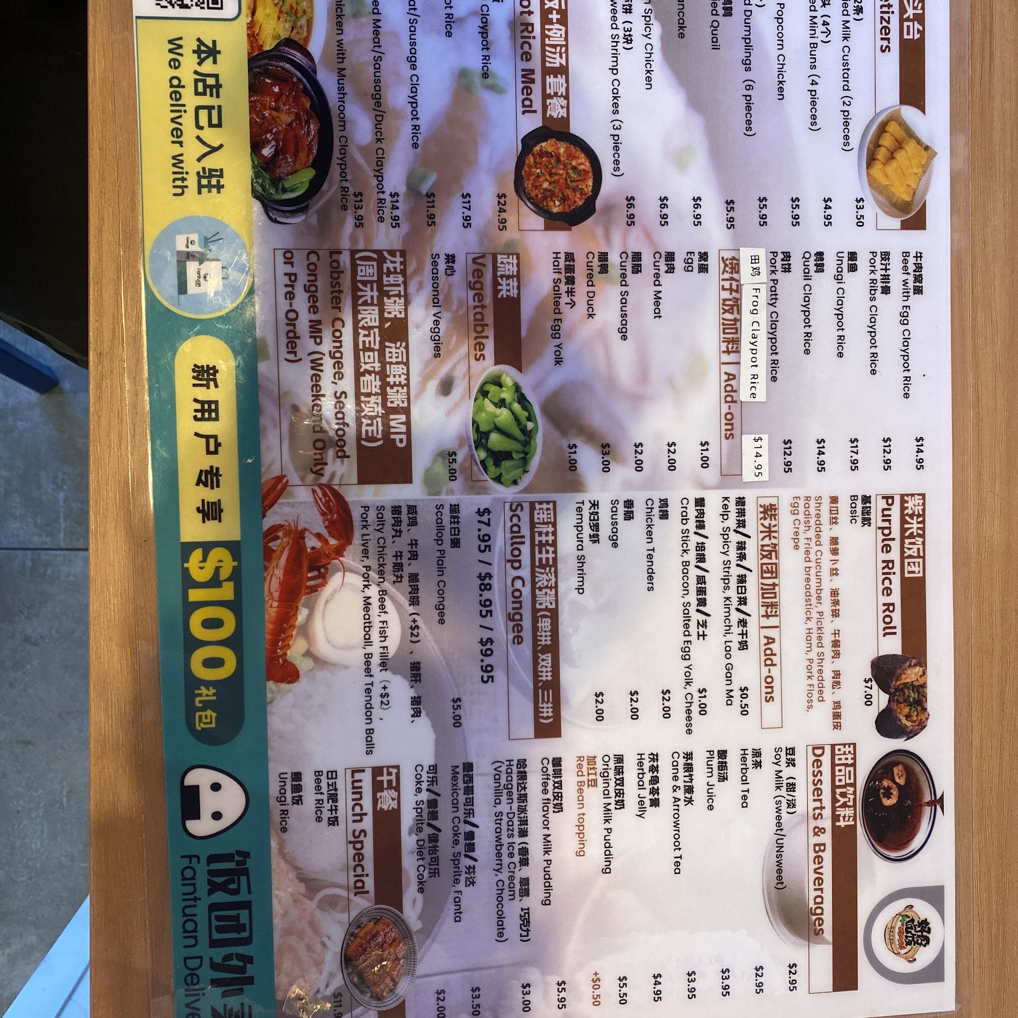 Happy Rice Menu
