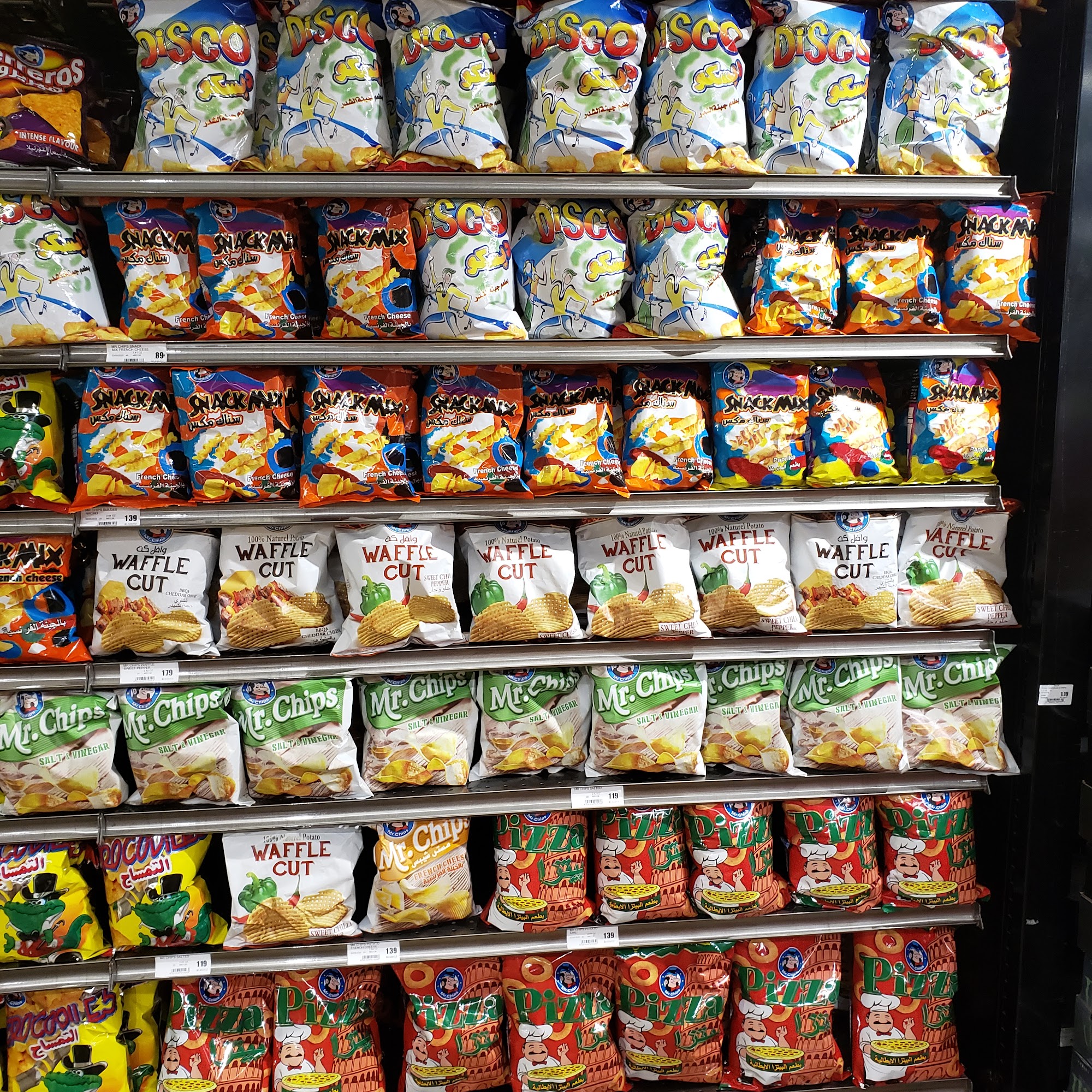 Midland Distribution Harvey