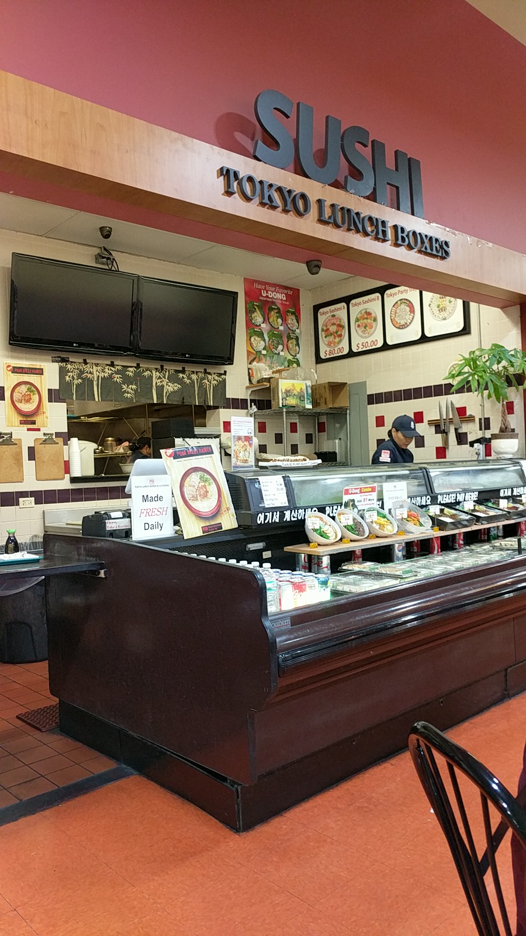 Tokyo Lunch Box & Catering Menu