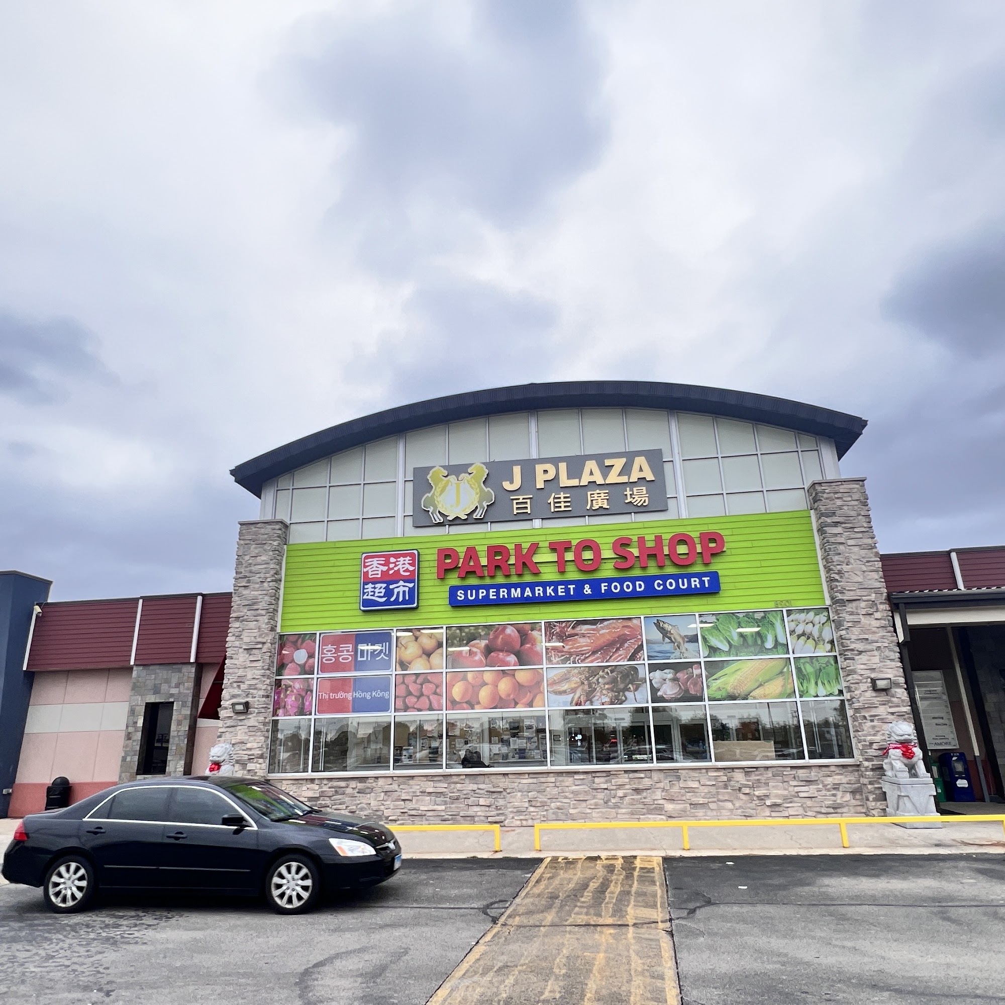 Park To Shop Supermarket Niles