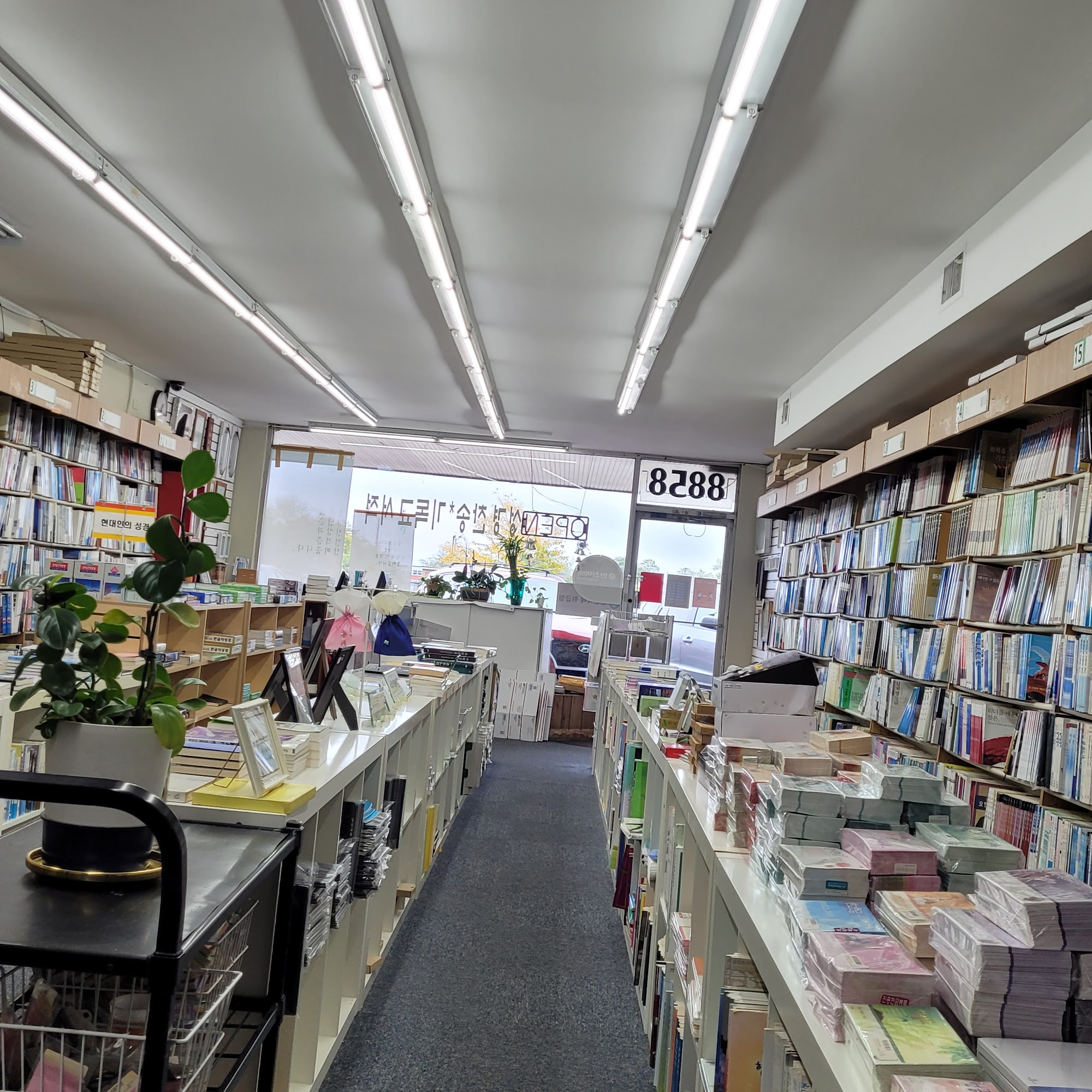 Word of Life Books Niles