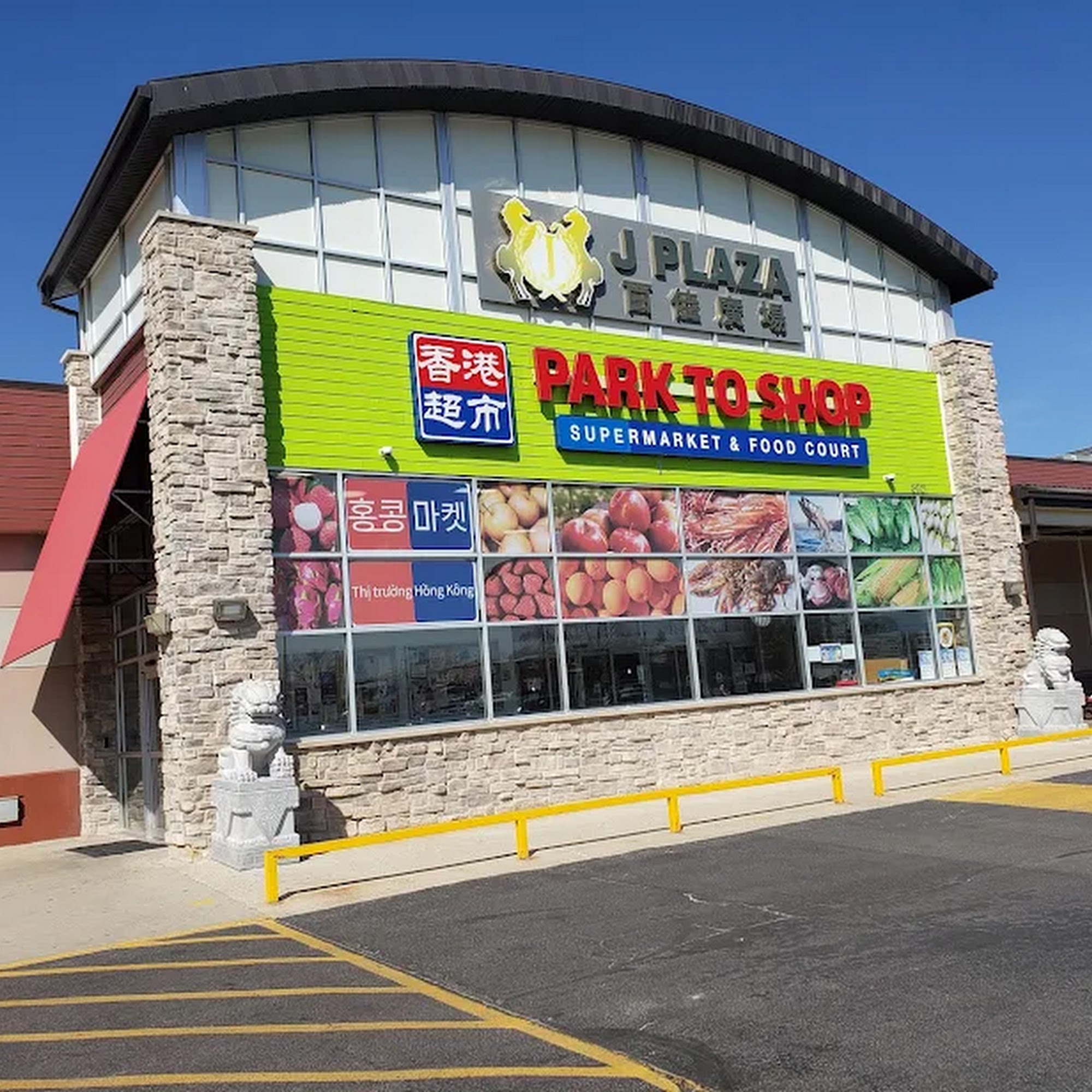 Bowl of fortune express 8901 N Milwaukee Ave #110, Niles, IL 60714