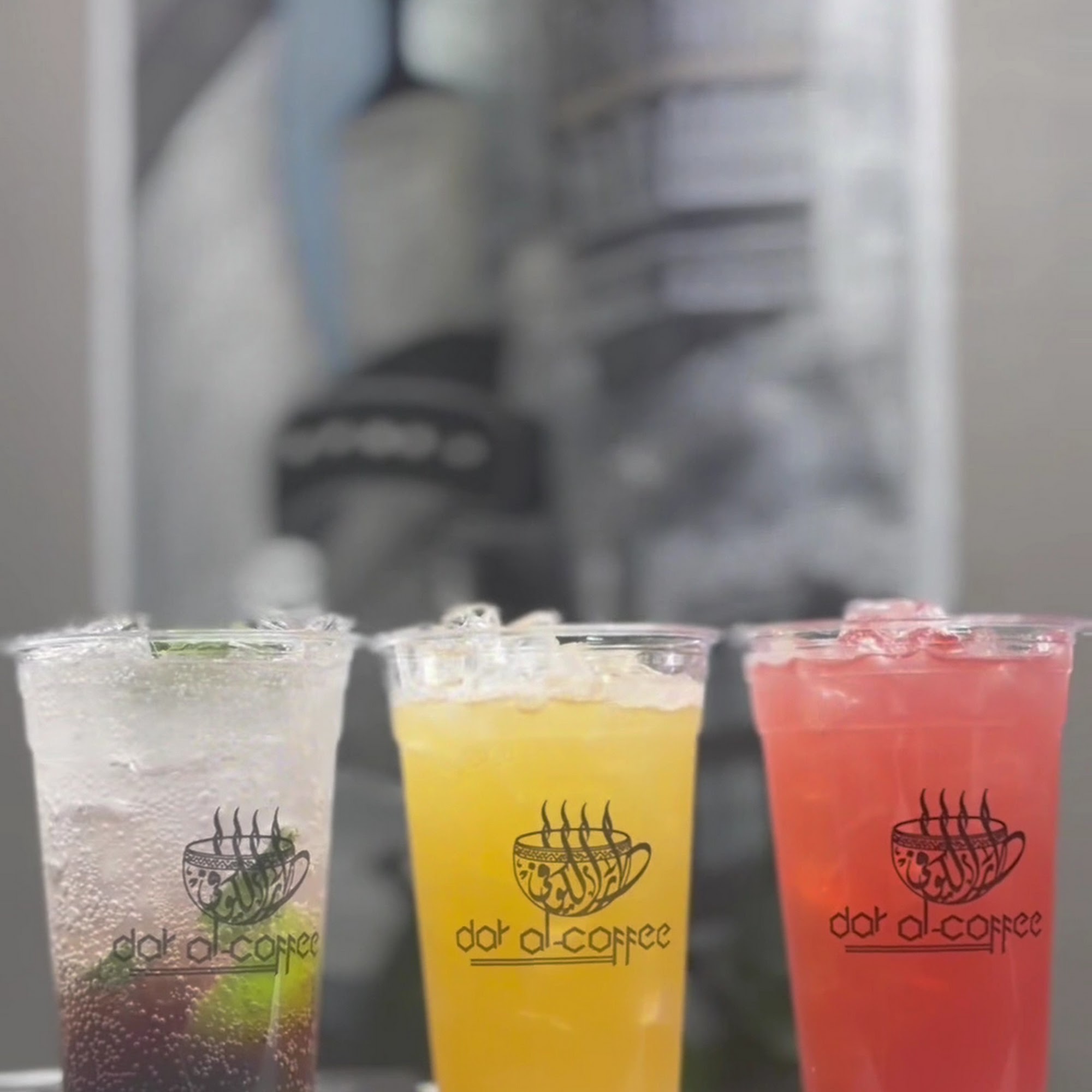 Dar Al-Coffee Peoria