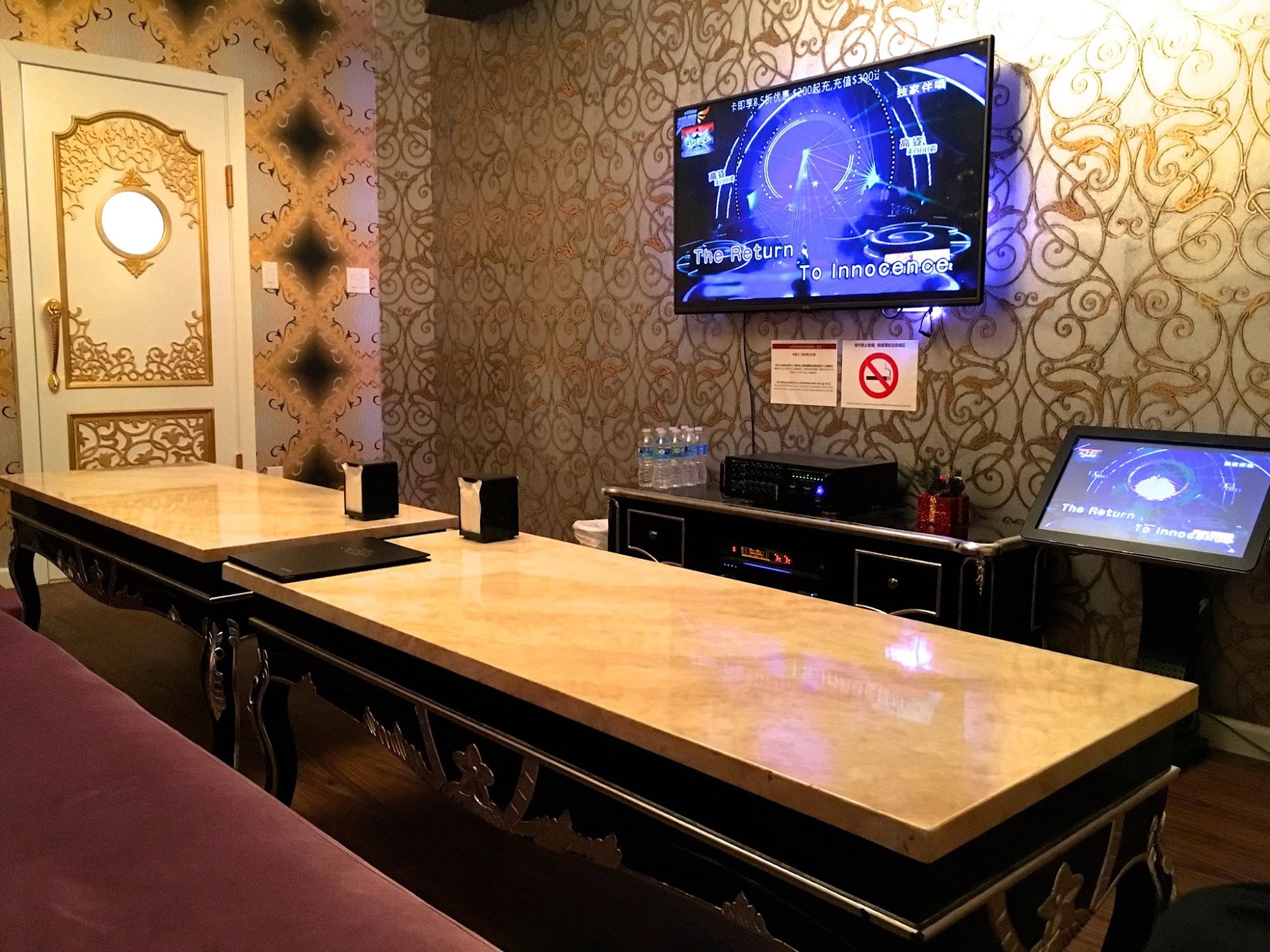 A Plus VIP Lounge Menu