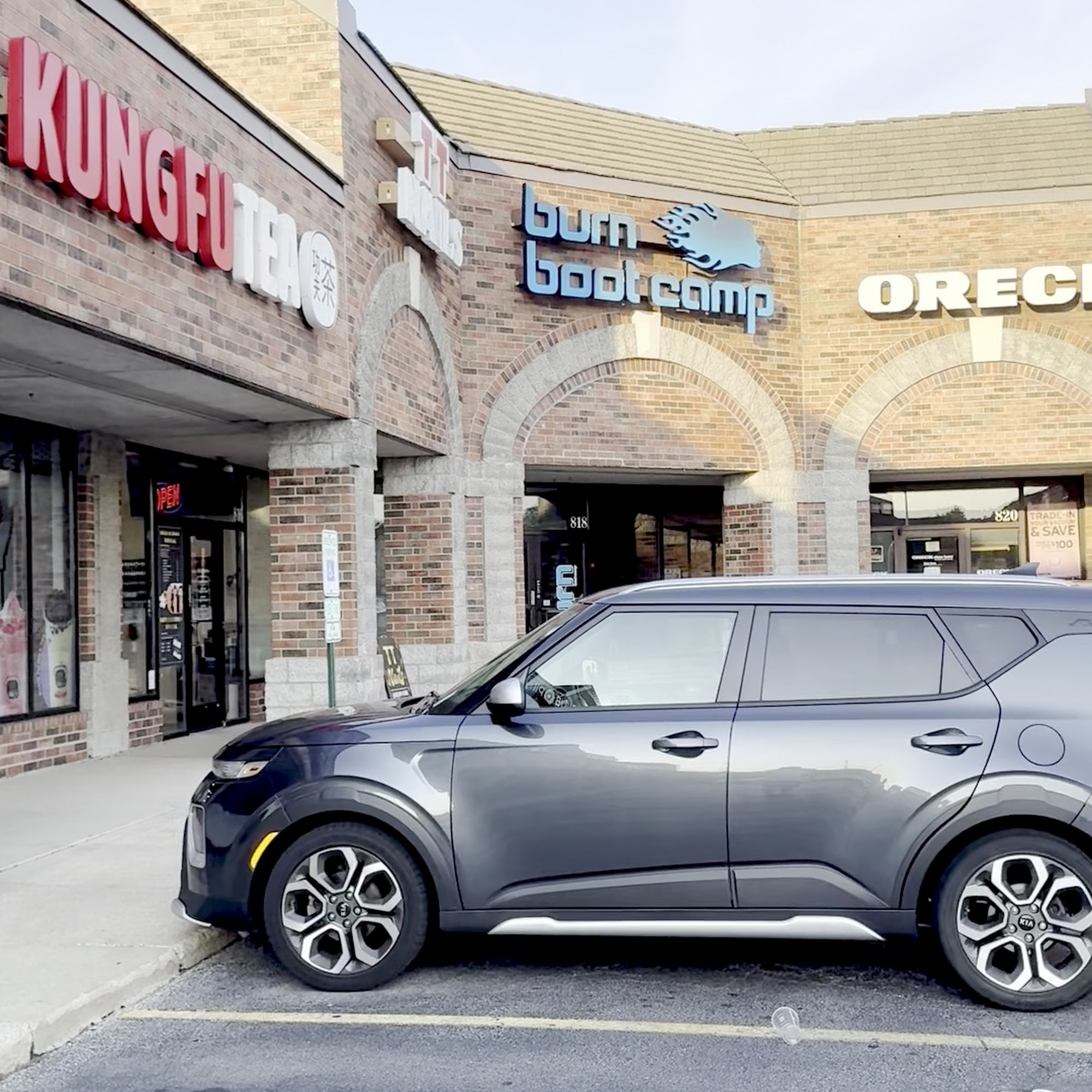 Kung Fu Tea - Westmont 814 E Ogden Ave, Westmont